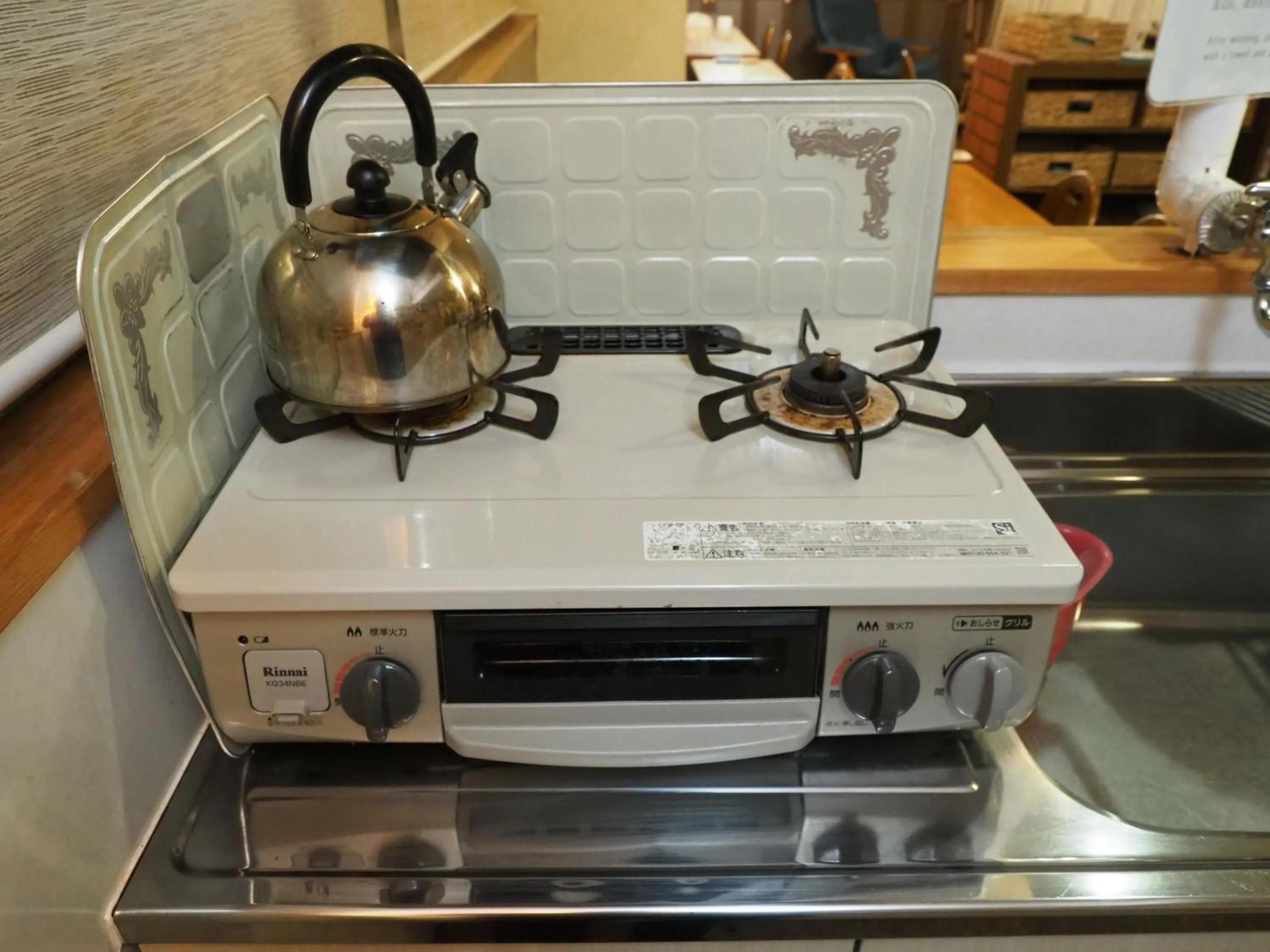 Guest House Moshiripa