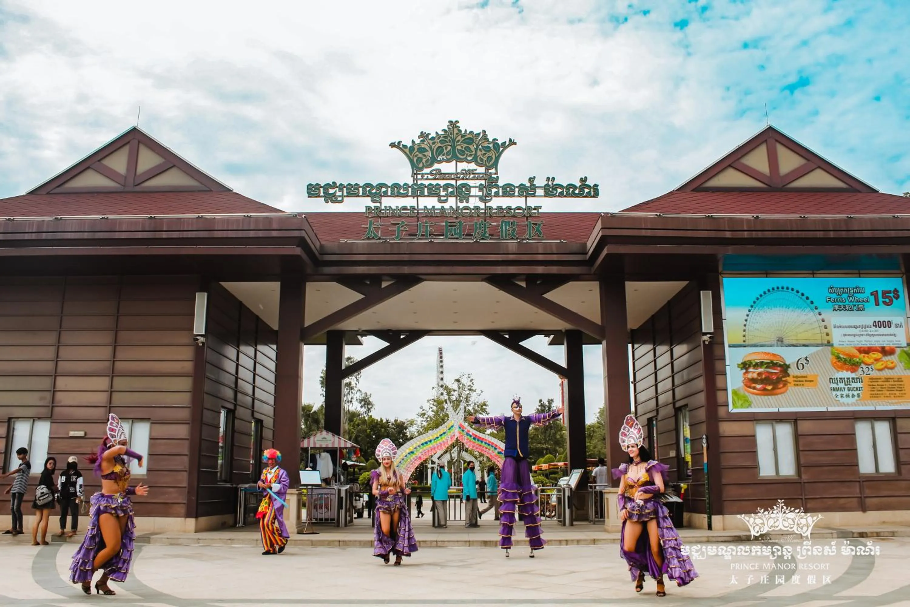 Activities in Prince Manor Resort