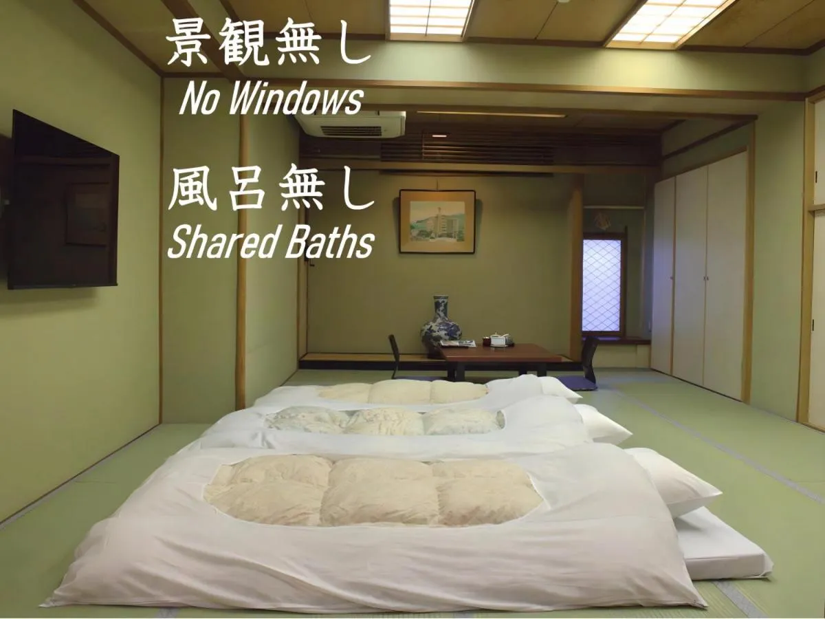 Bed in Hotel Kan-ichi