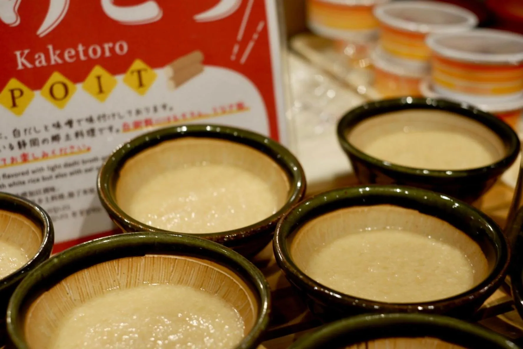 Dormy Inn Express Kakegawa