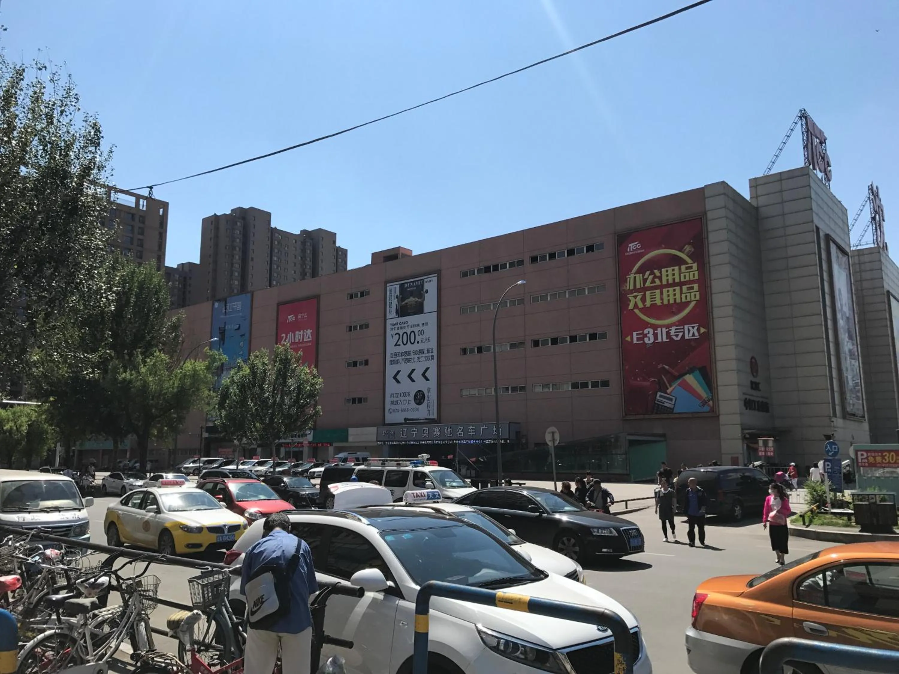 Metropolo Shenyang Wanda Plaza-Beiyi Road