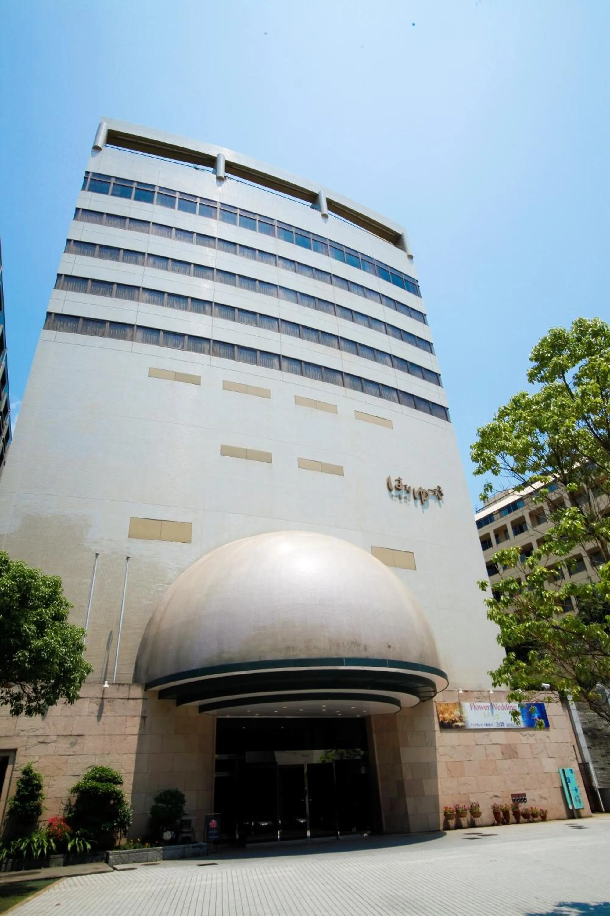Facade/entrance in Hanayuzuki