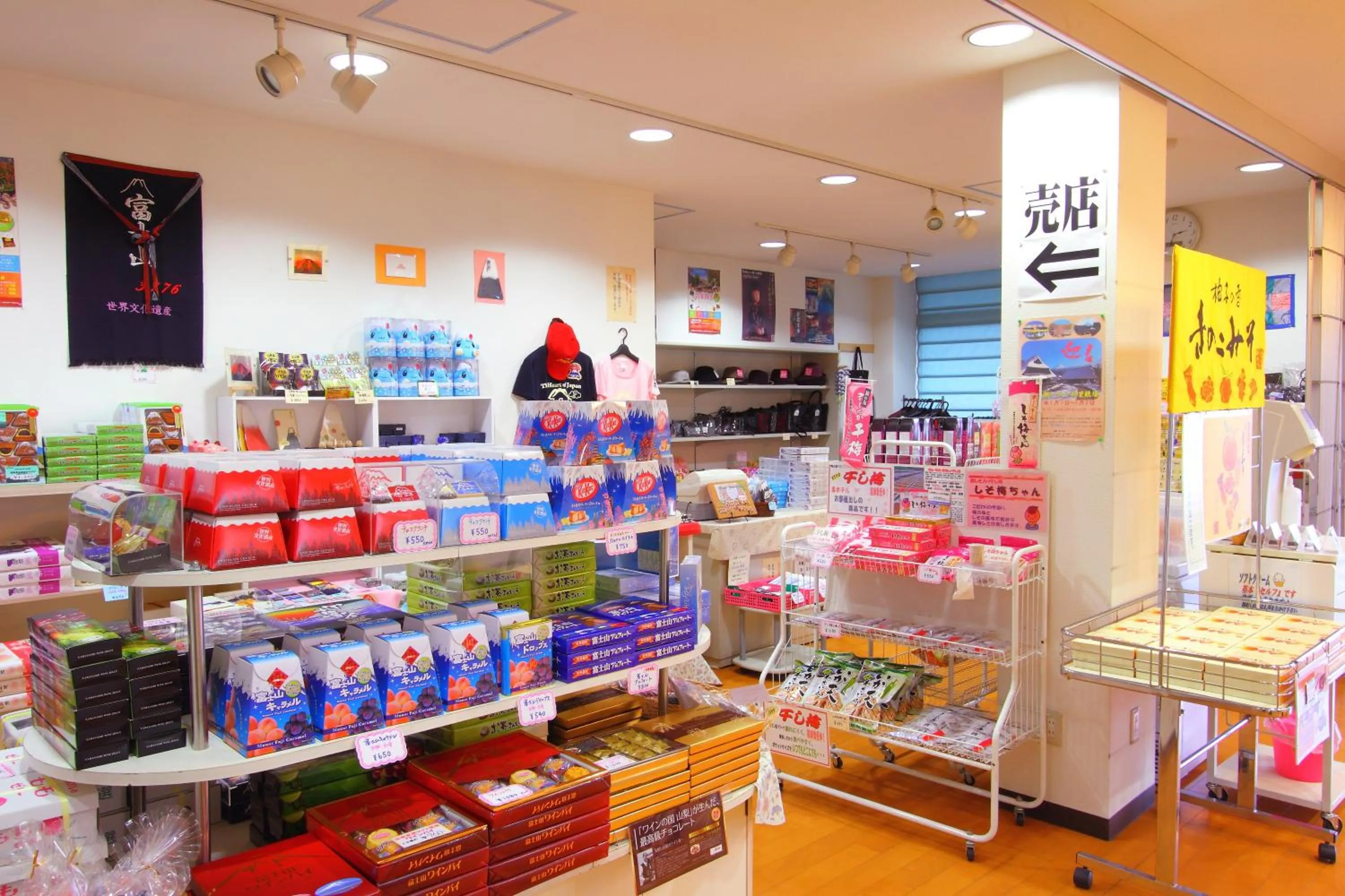 On-site shops in Hotel New Century