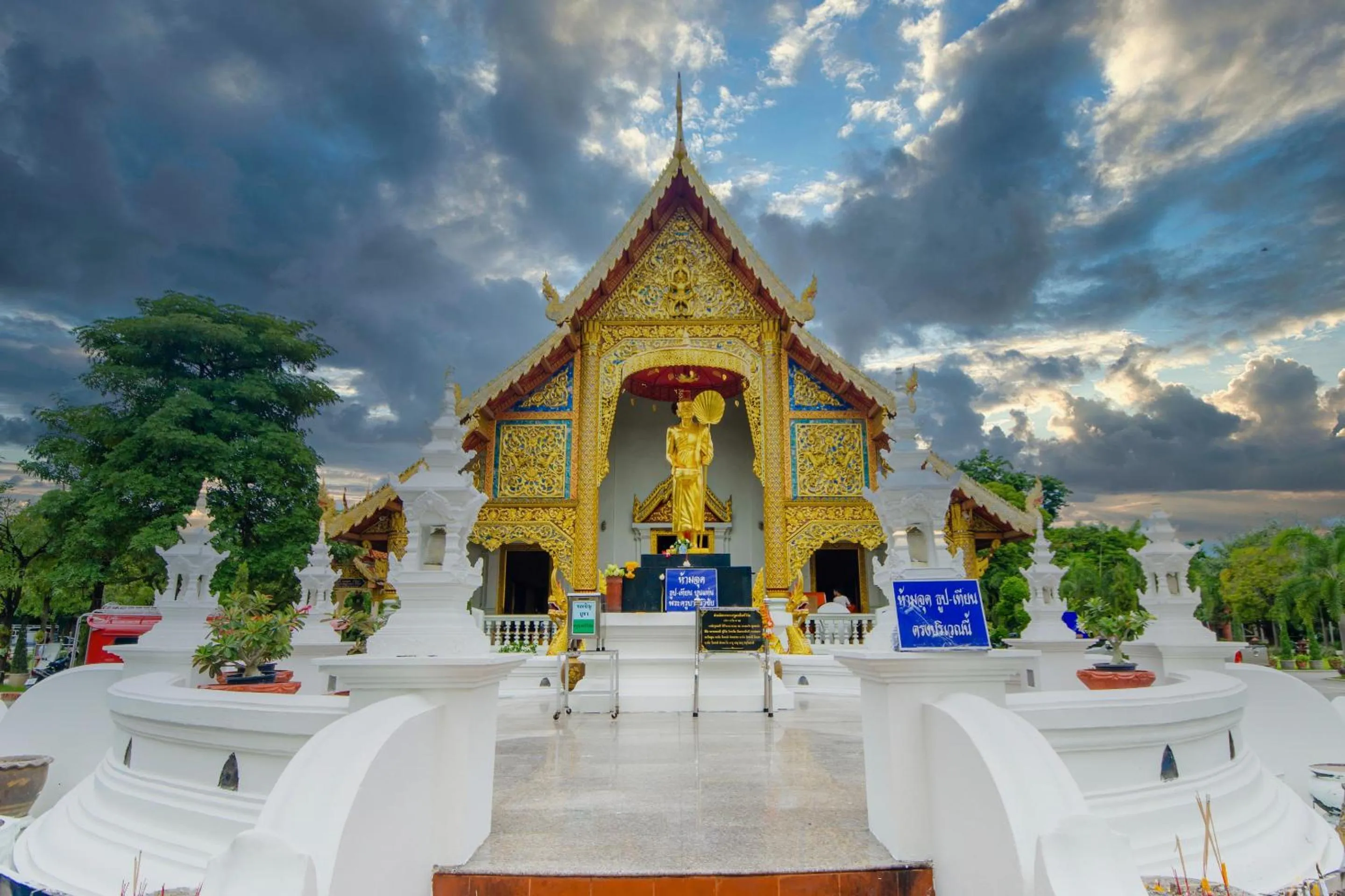 Nearby landmark in Born Guest House