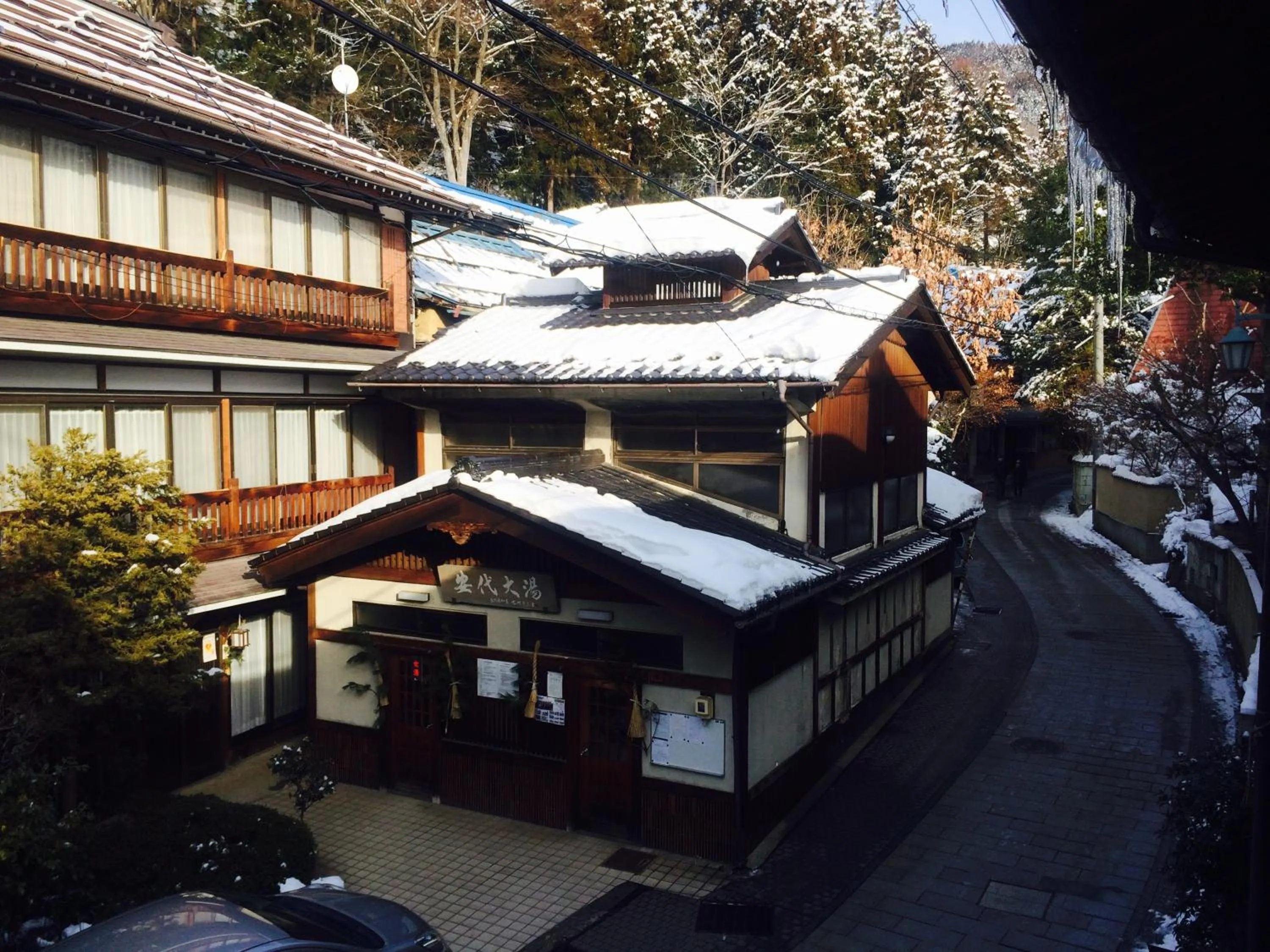View (from property/room) in Yudanaka Onsen Yamazakiya