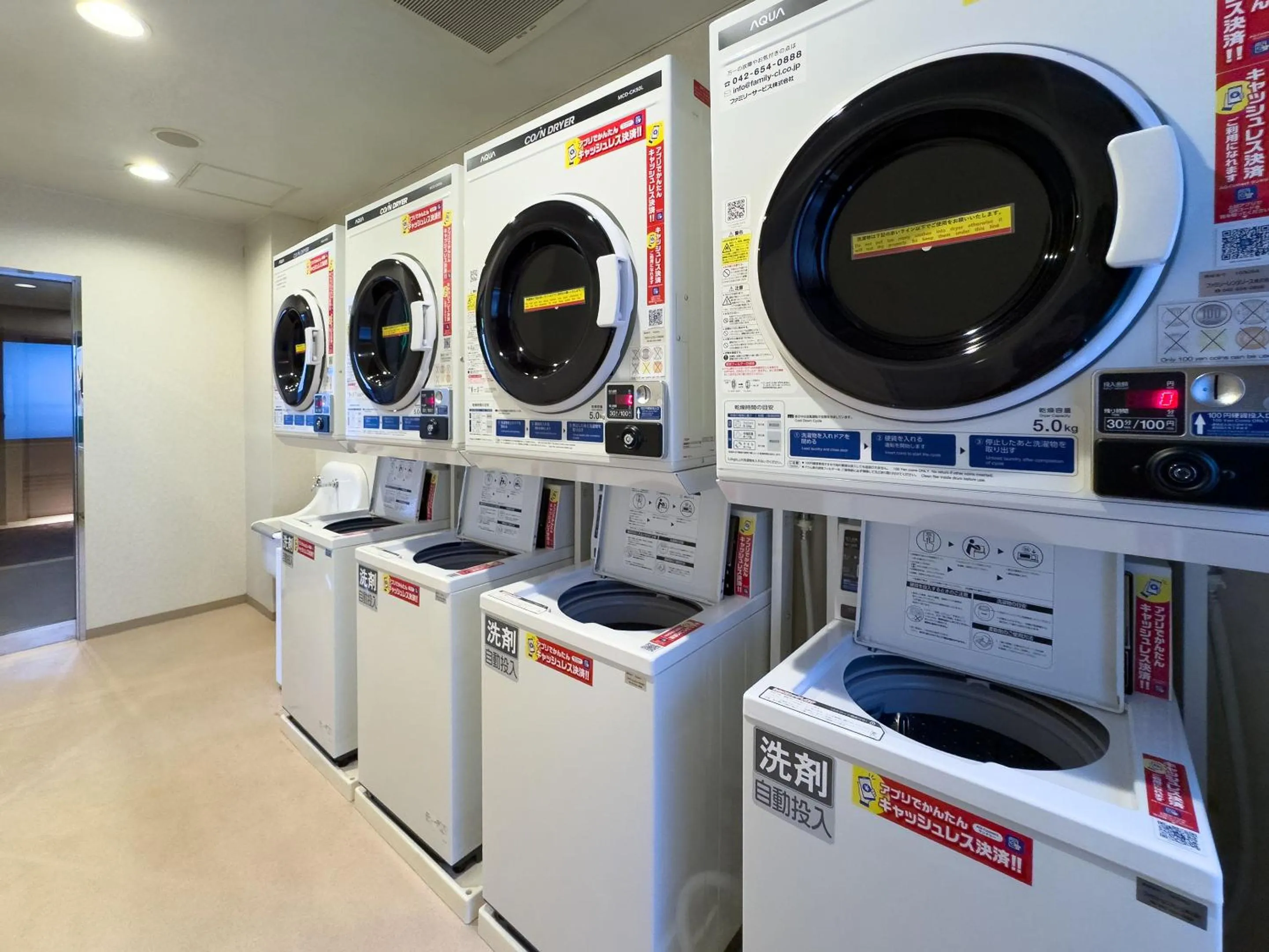 laundry in Hotel Cuore Nagasaki Ekimae
