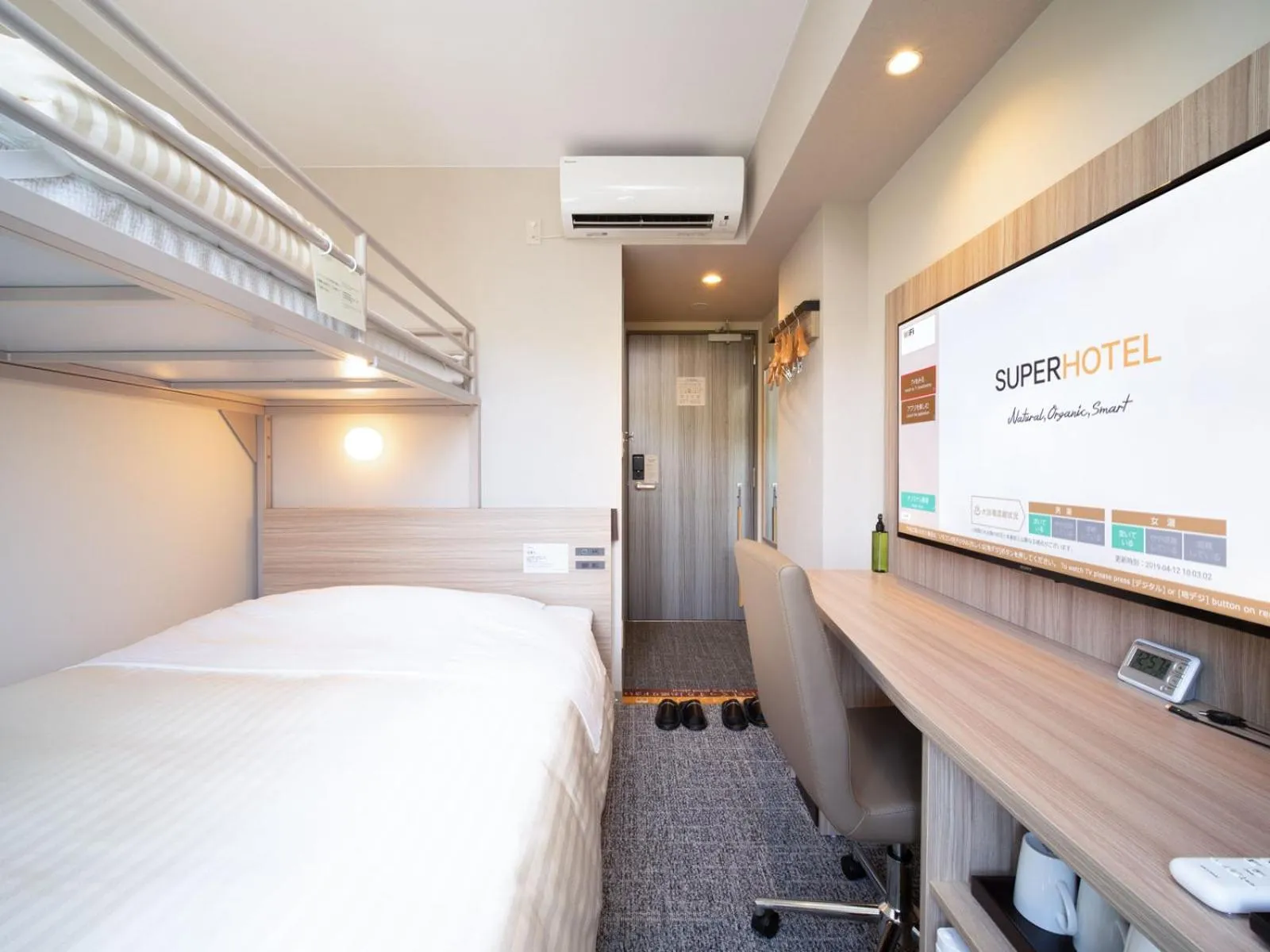 TV and multimedia, Bed in Super Hotel Anan Tomioka