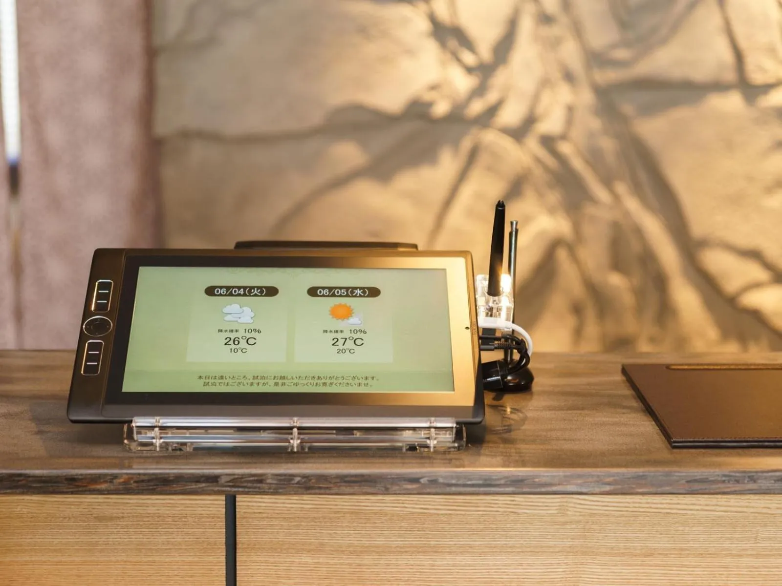 Lobby or reception in Super Hotel Anan Tomioka