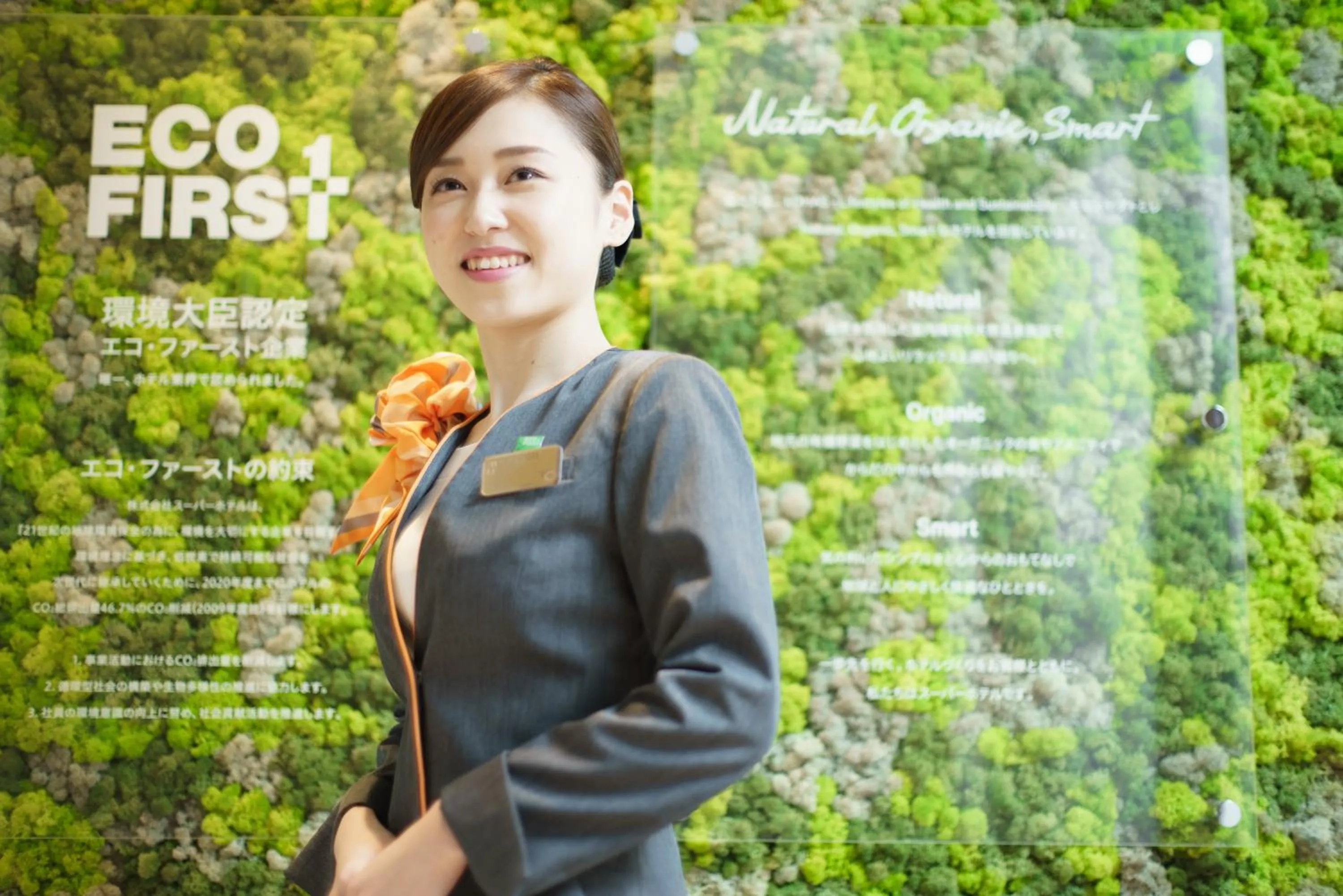 Staff in Super Hotel Anan Tomioka