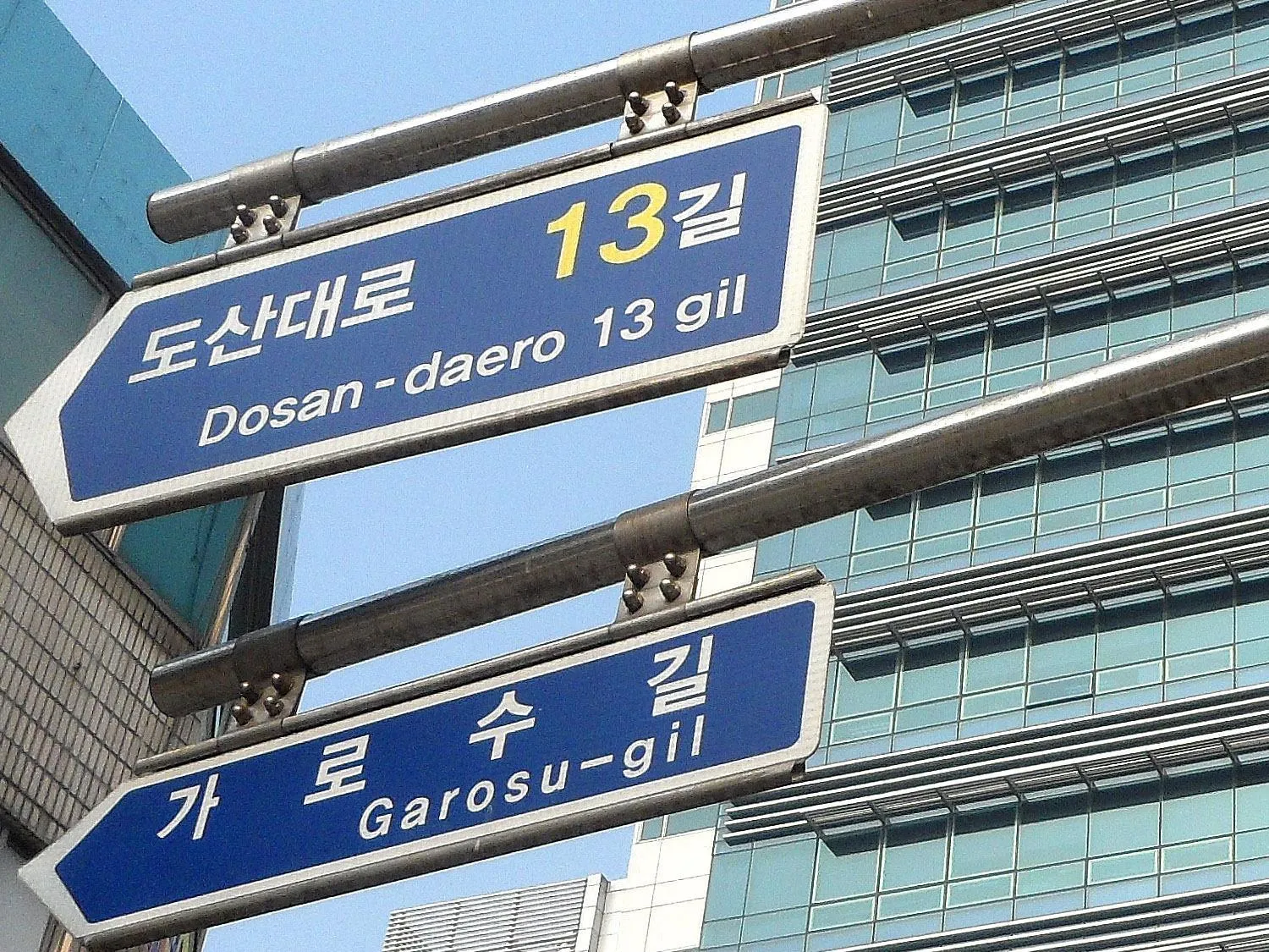 Logo/Certificate/Sign in Gangnam Suncity Guesthouse