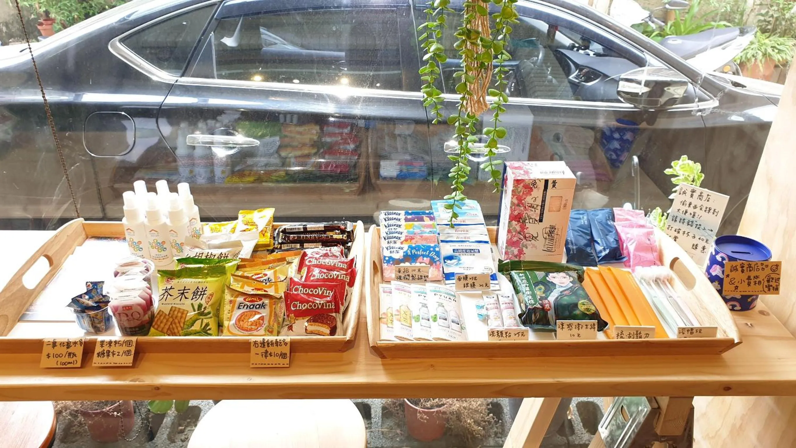 Decorative detail in Sleepier Multi-Minsu Tainan