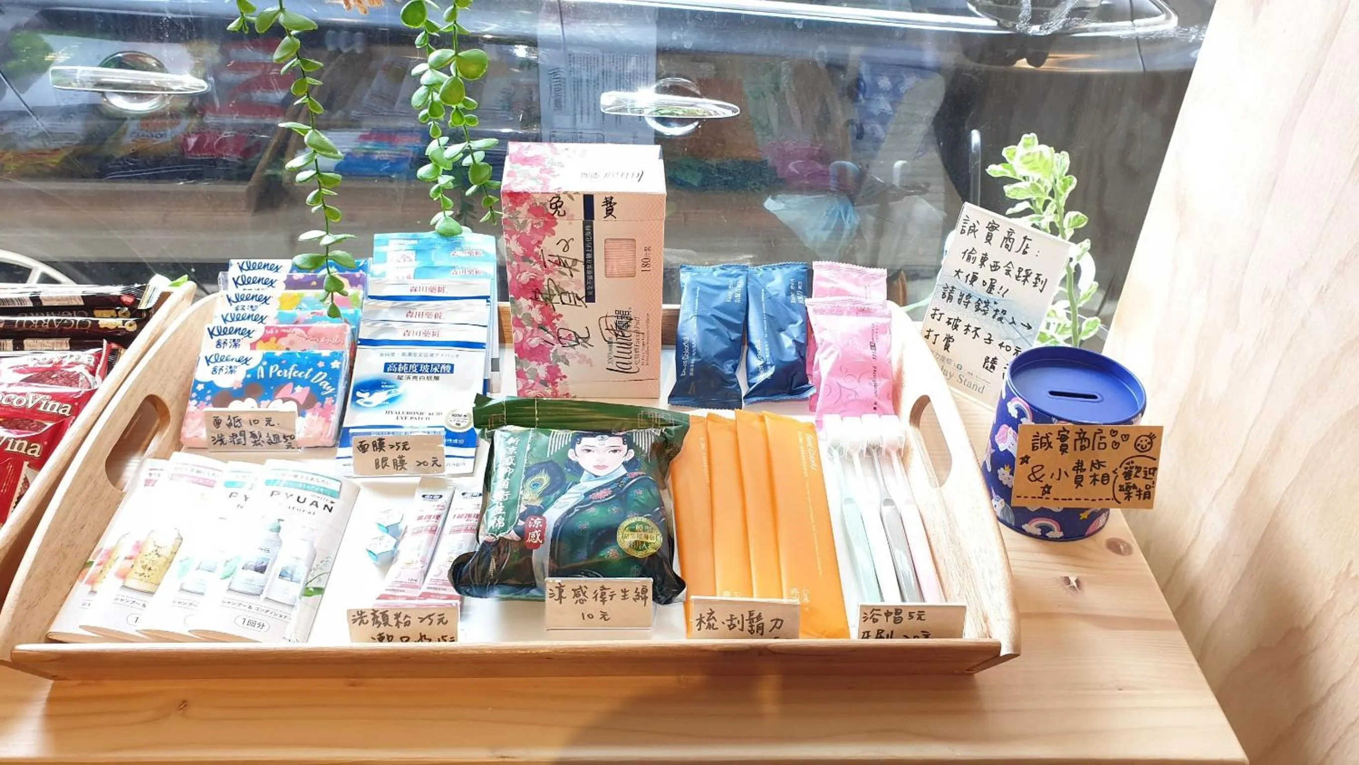 Decorative detail in Sleepier Multi-Minsu Tainan