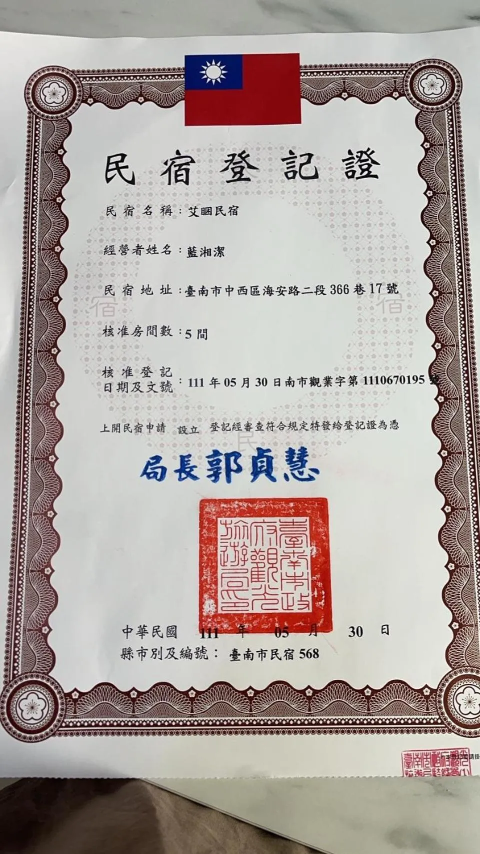 Sleepier Multi-Minsu Tainan