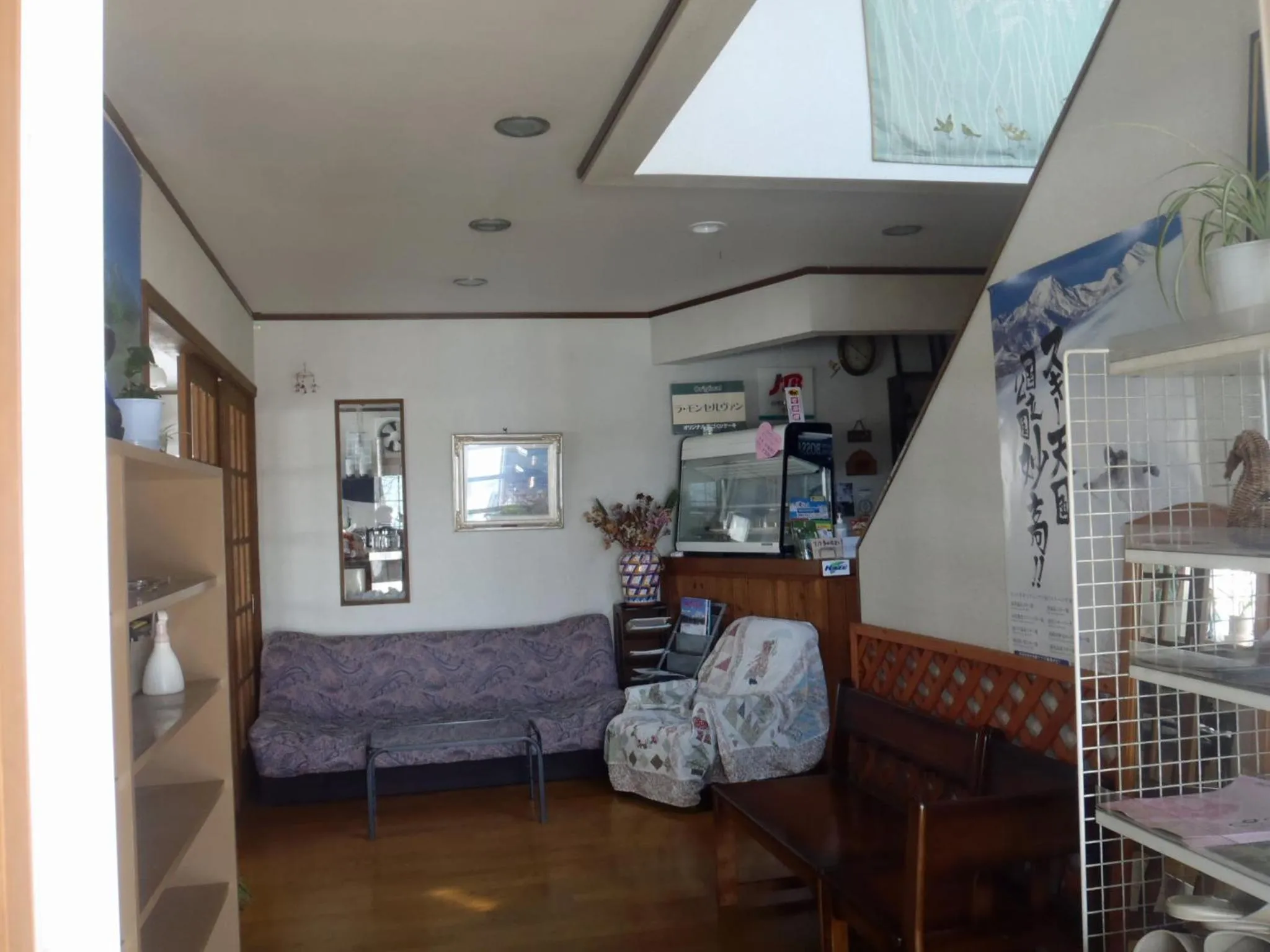 Lobby or reception in Mont Cervin Myoko