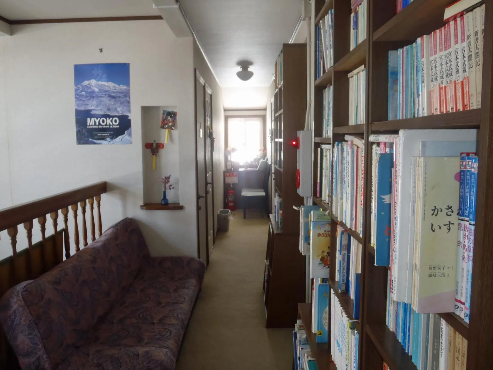 Library in Mont Cervin Myoko