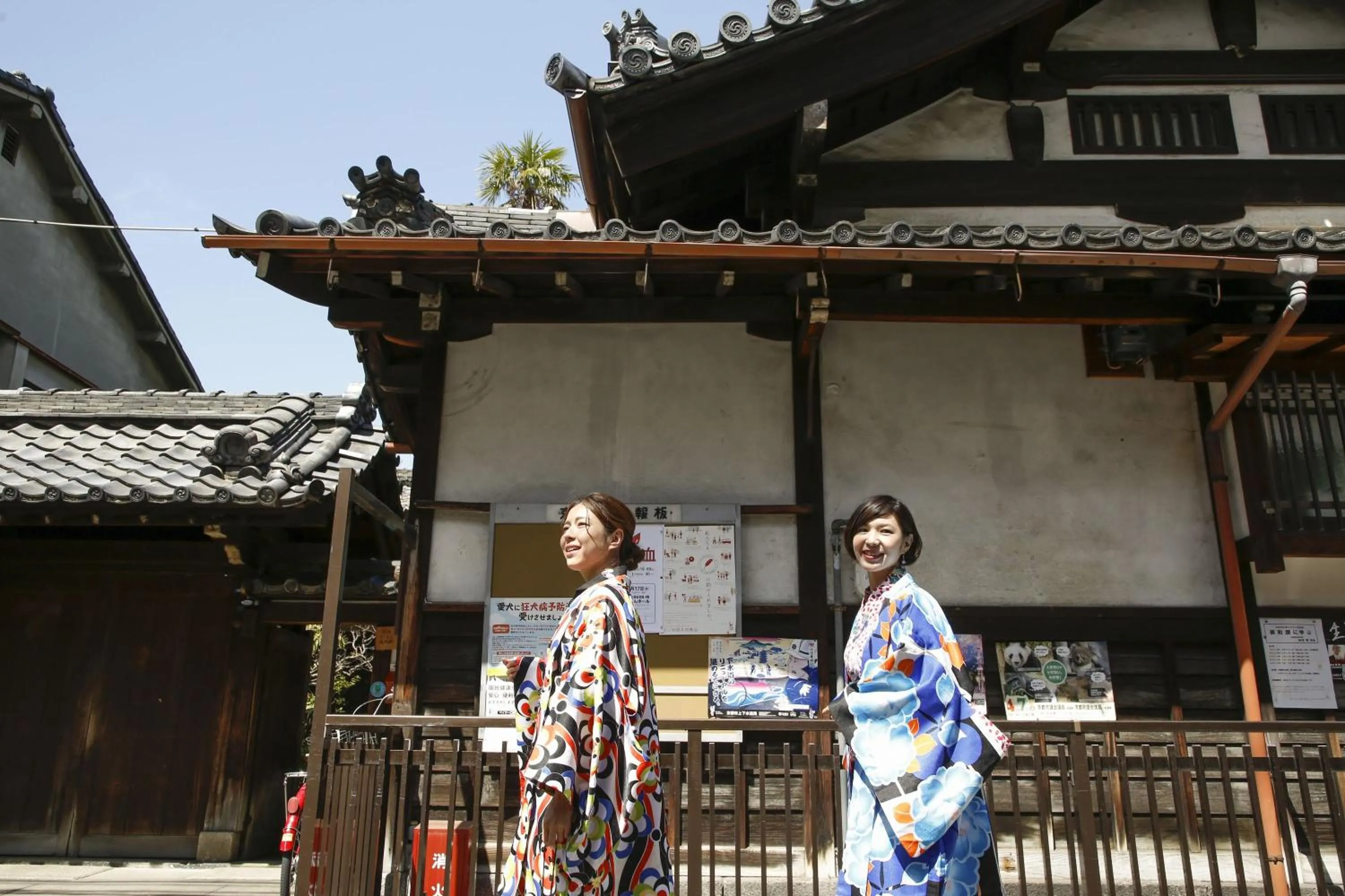 Off site in Kyomachiya Bettei Hanatei