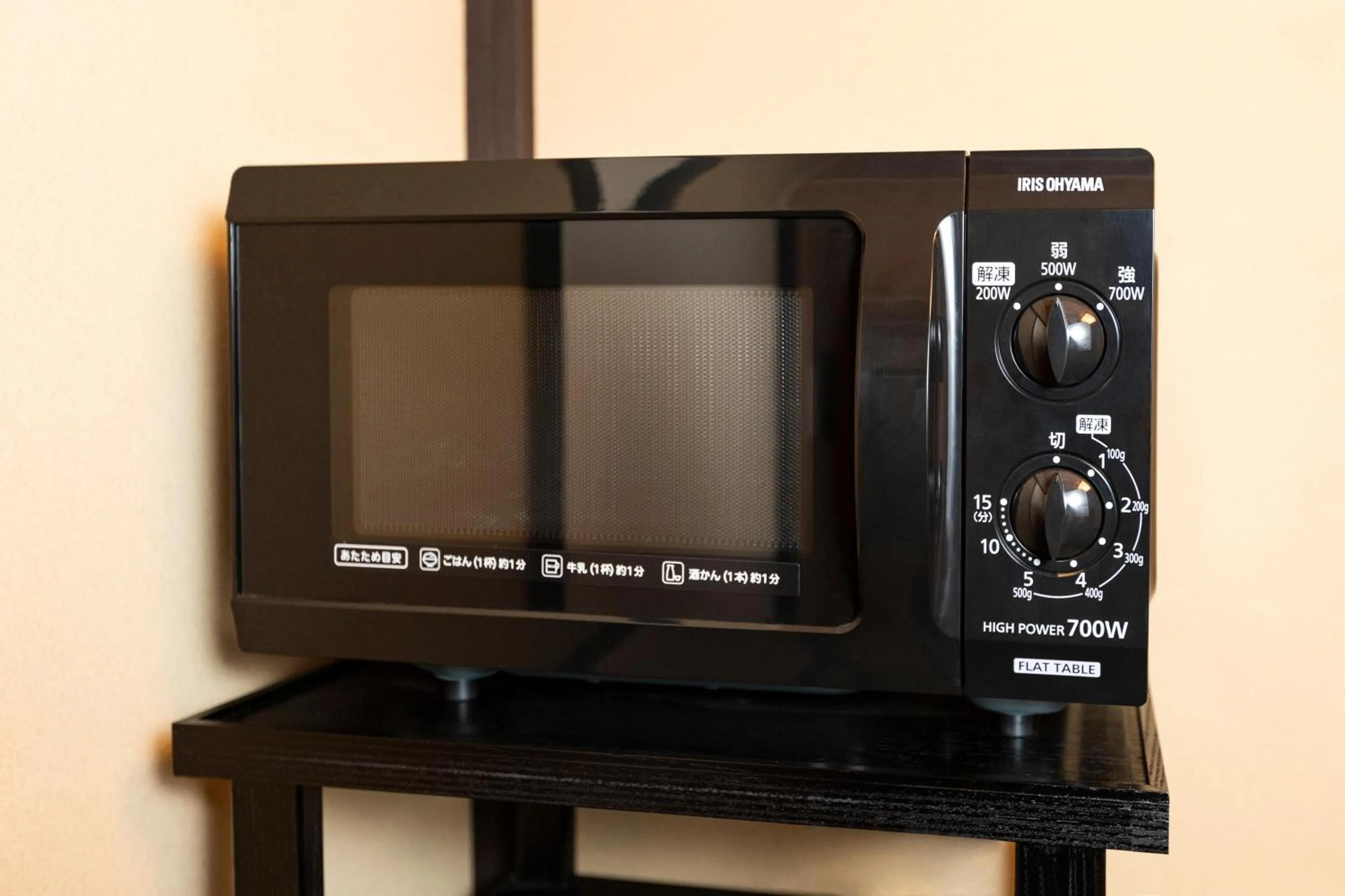 minibar in Rinn Hanayacho Asagiri