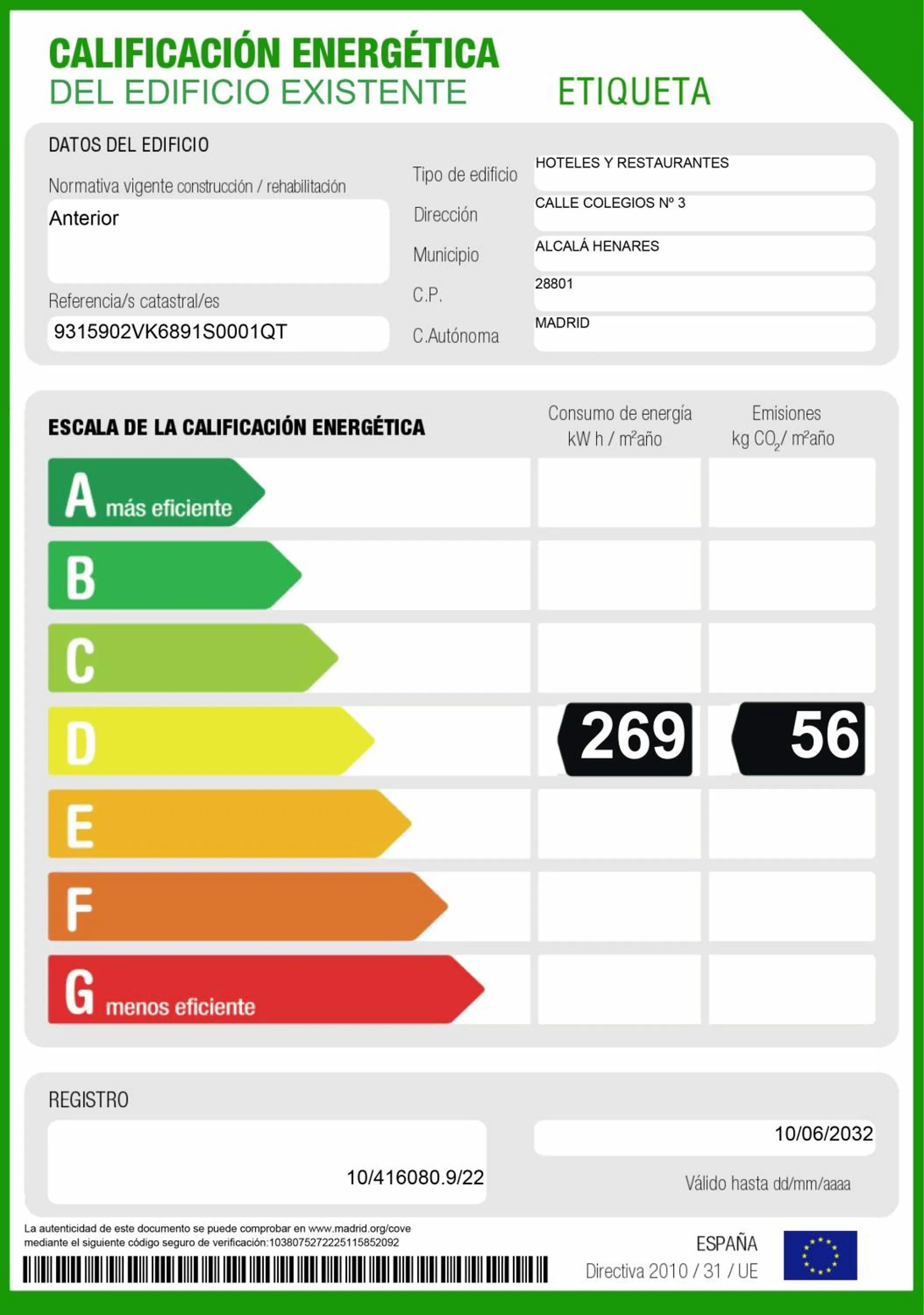 Logo/Certificate/Sign in Parador de Alcalá de Henares