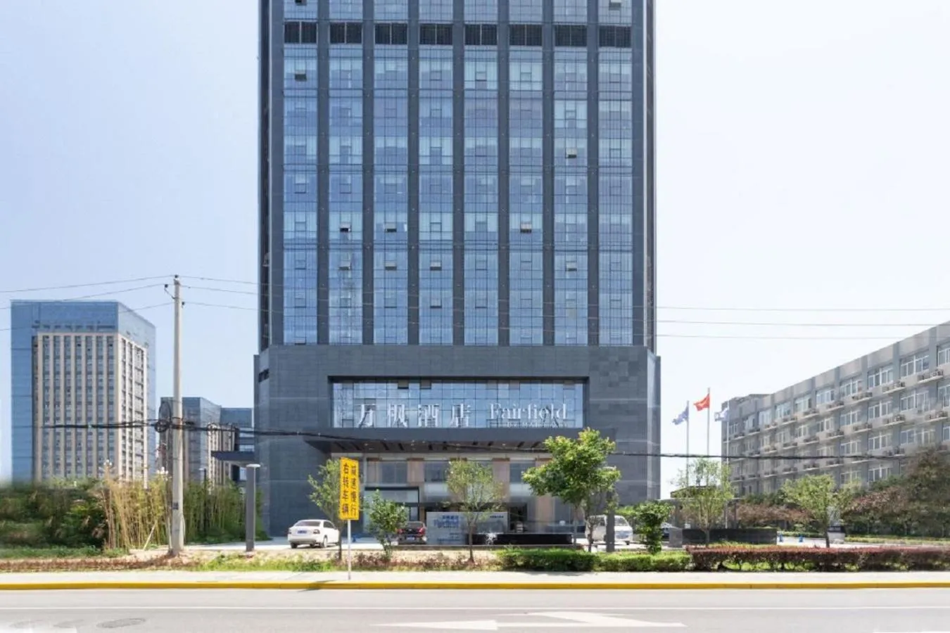 Property building in Fairfield by Marriott Xi'an North Station