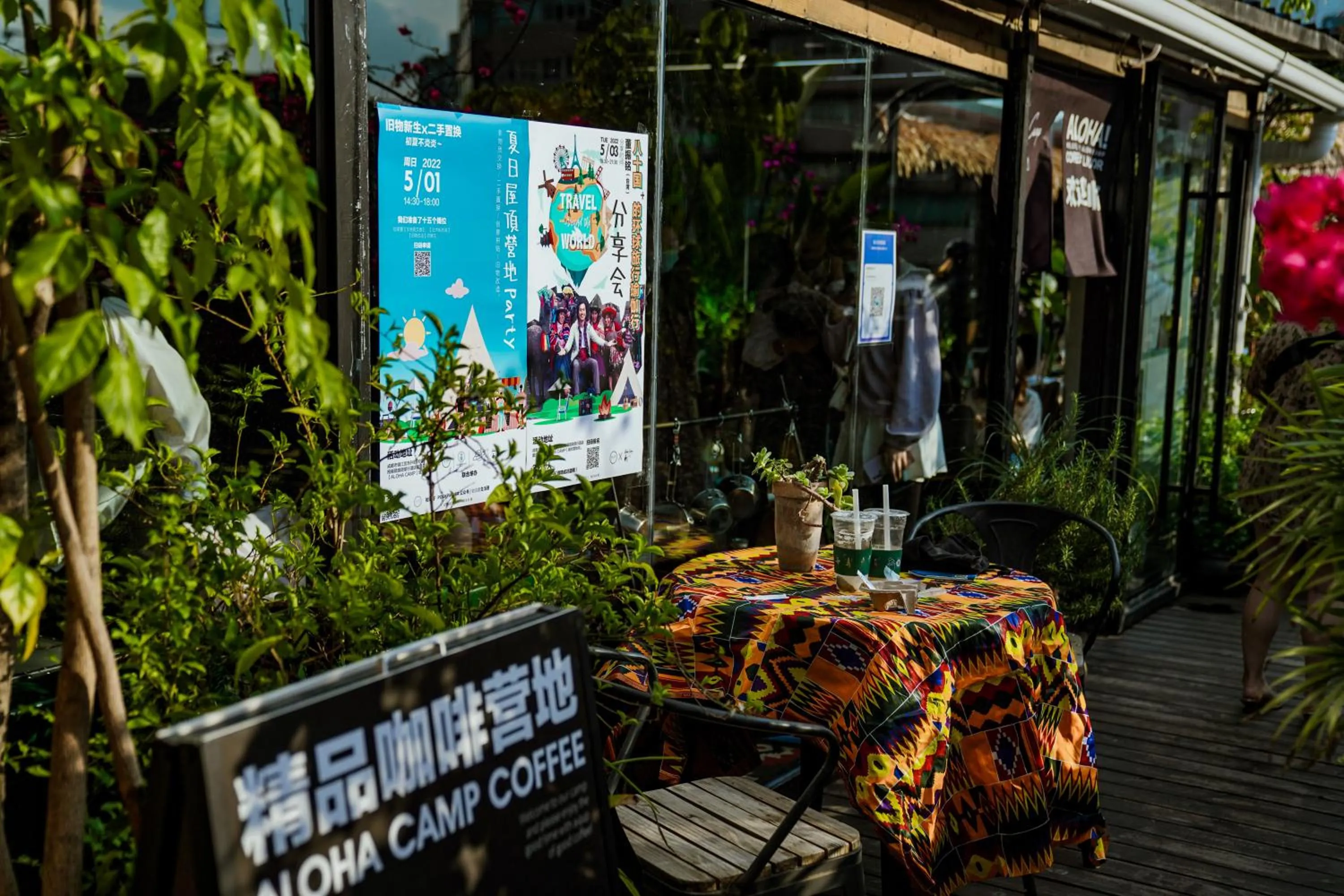 Lounge or bar in Chengdu Flipflop Hostel Poshpacker (Chunxi Road Metro Station)