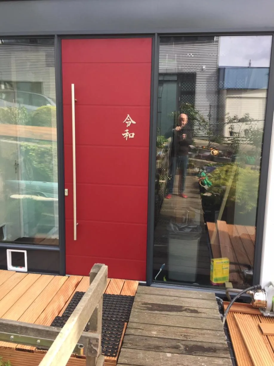 Facade/entrance in Reiwa