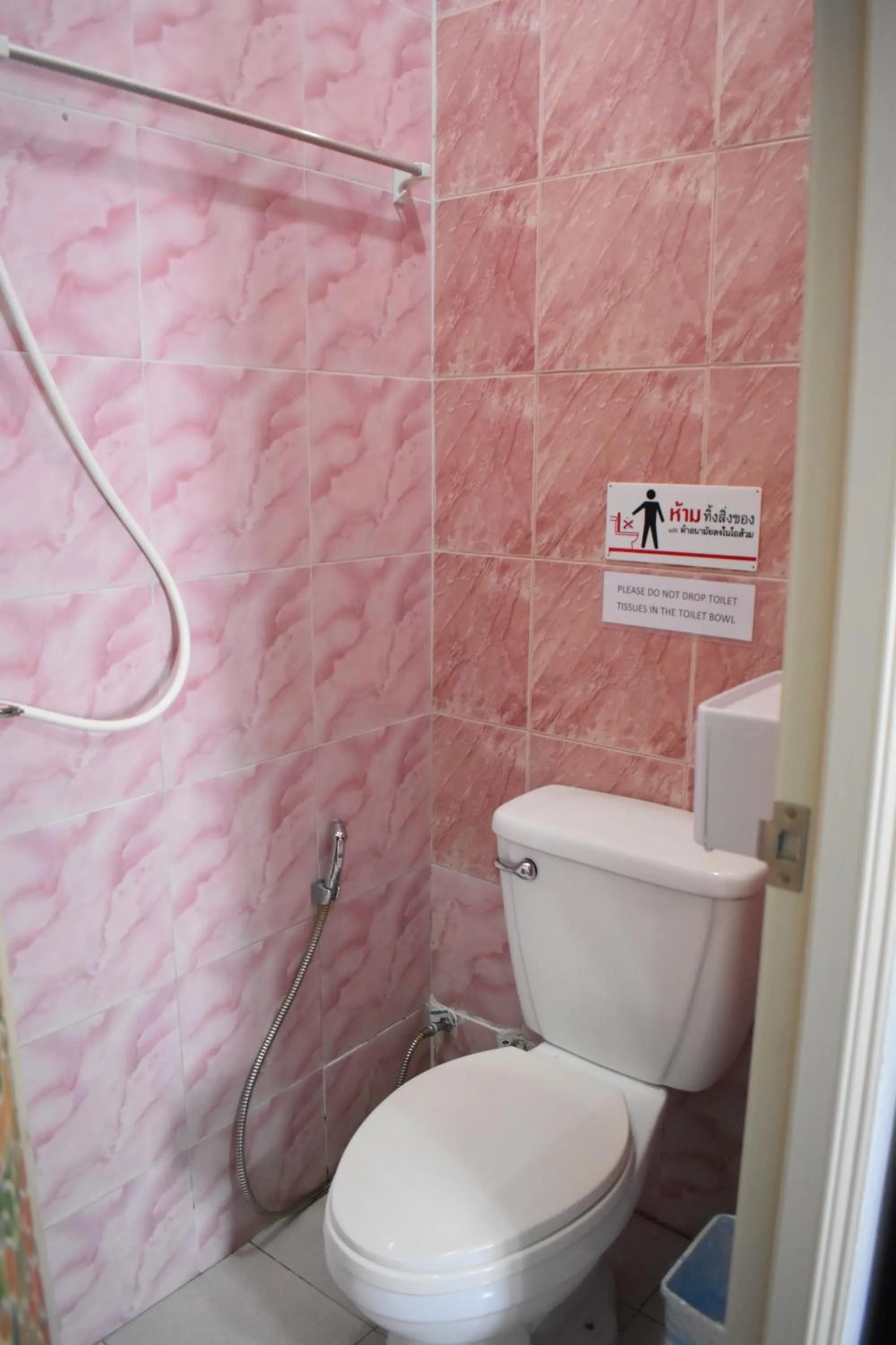 Toilet in Sala Bua Room