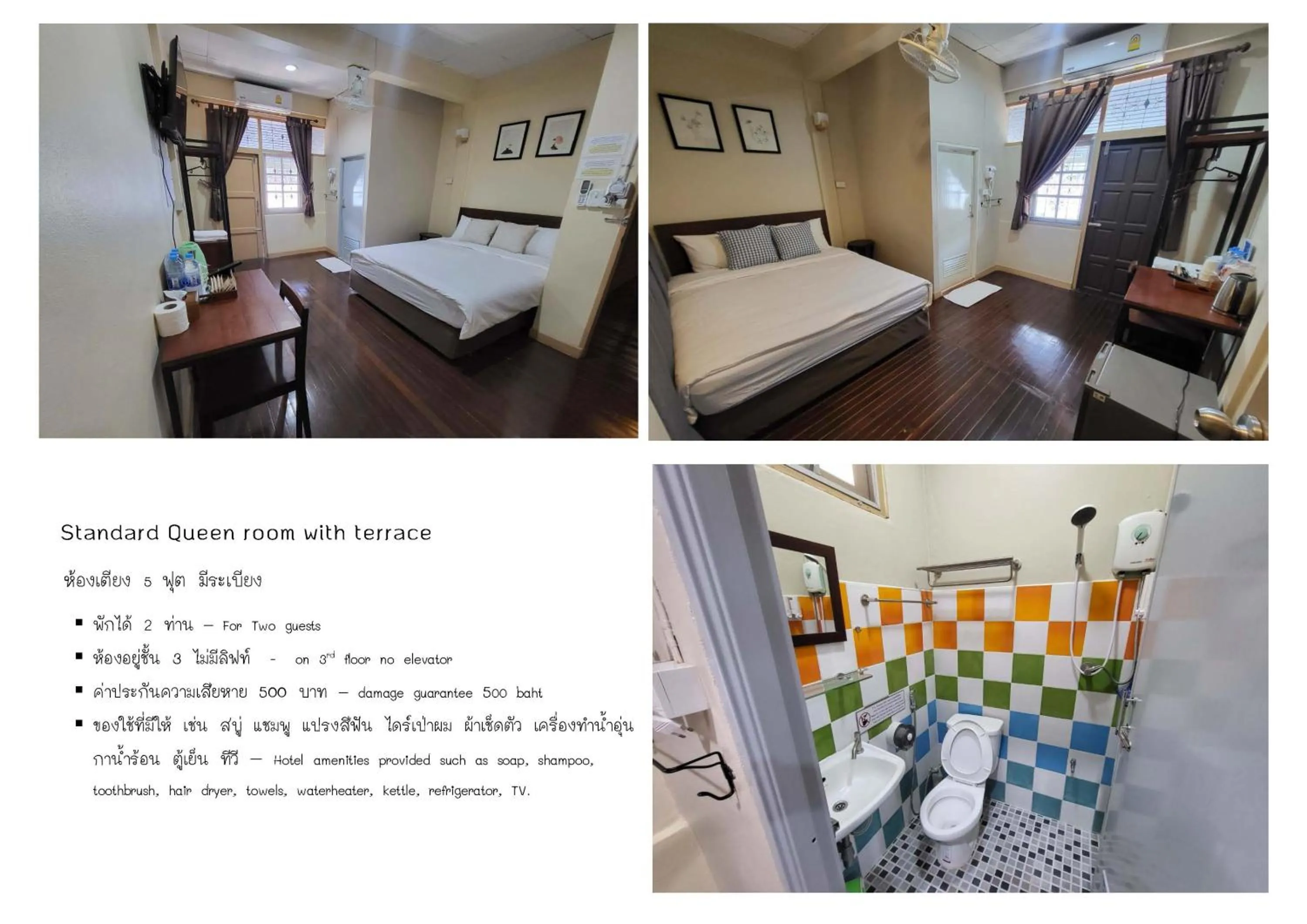 Bed in Achcha hotel - itsaraphap MRT station - Wat Arun