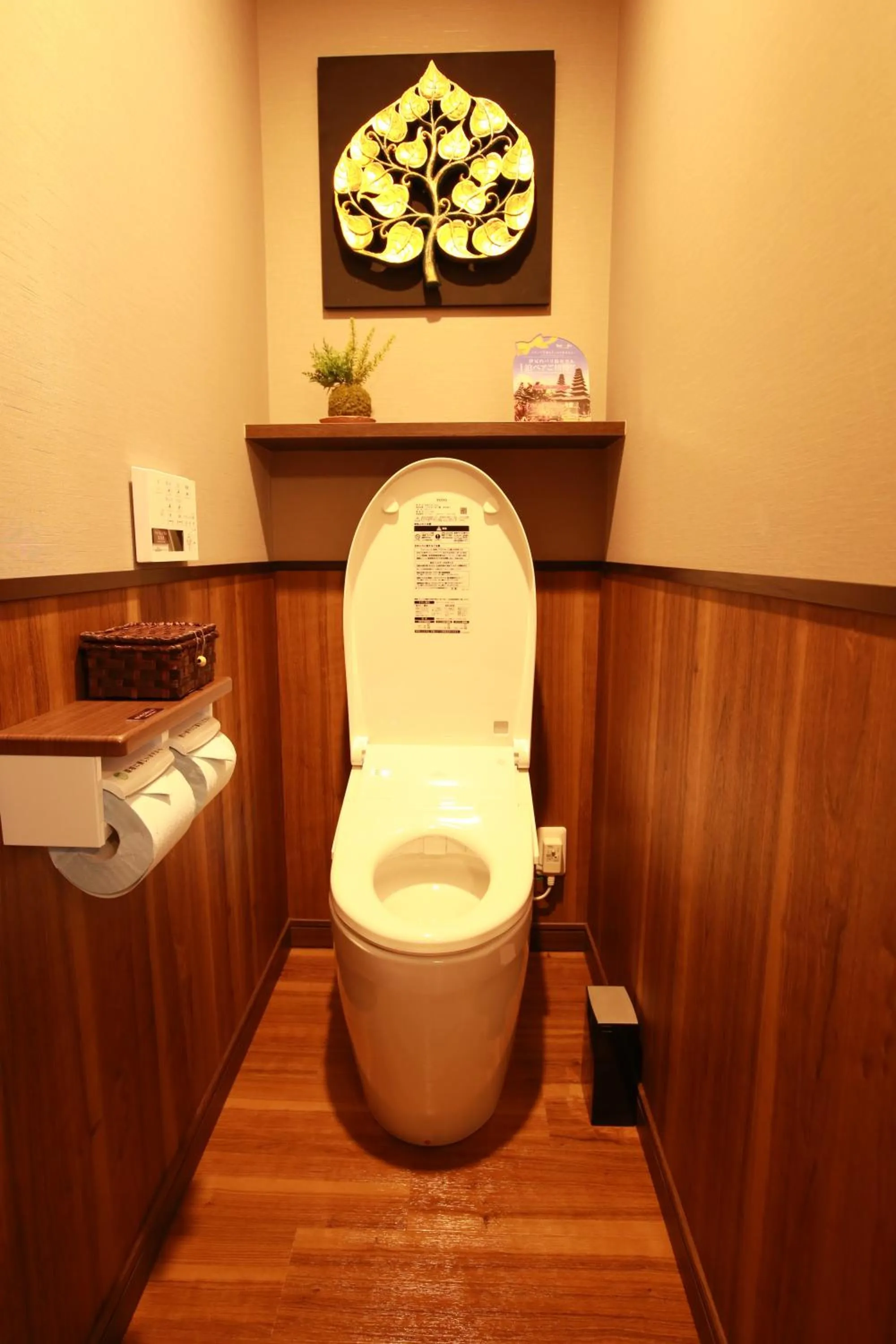 Toilet in Hotel Balian Resort Higashi Shinjuku