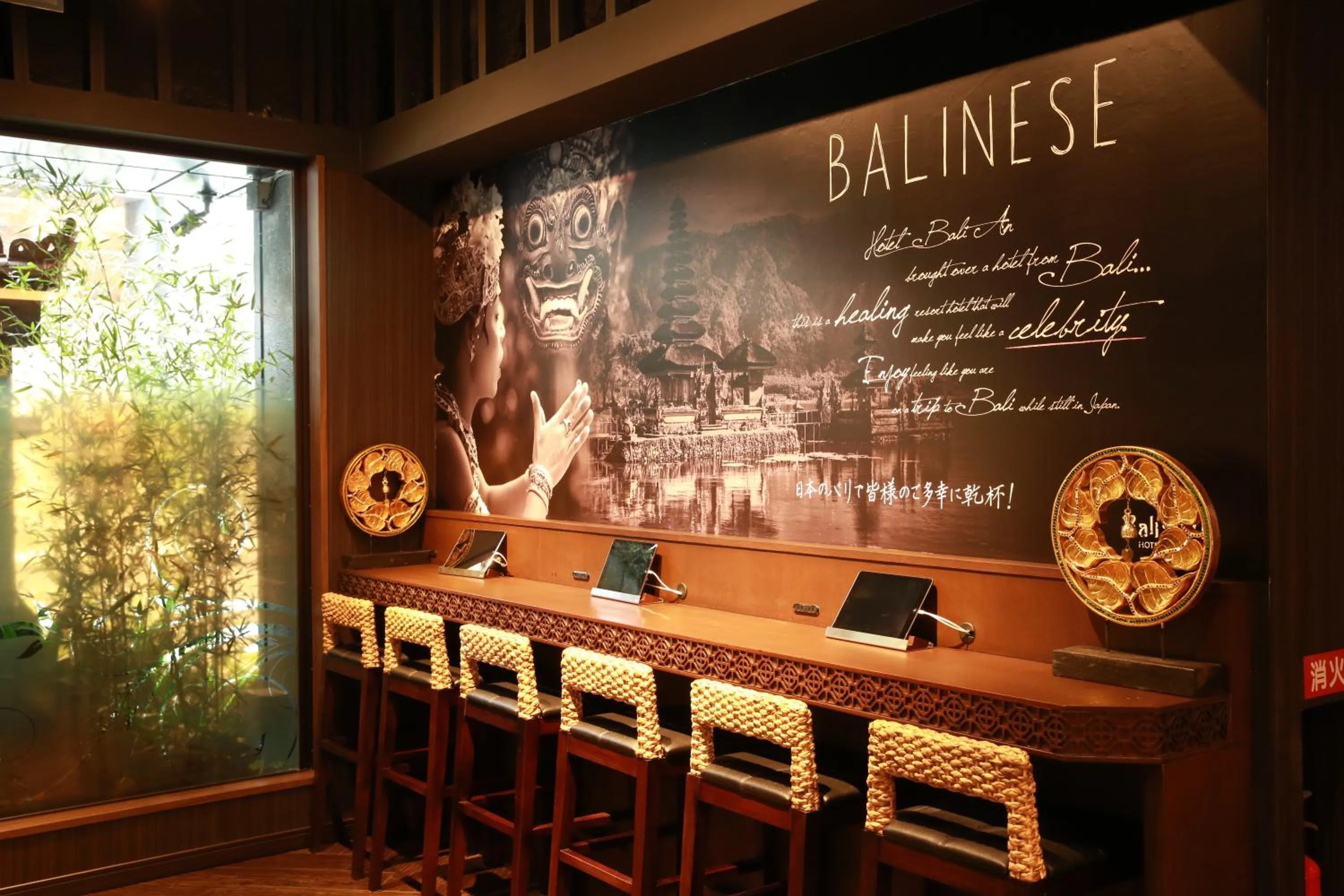 Lobby or reception in Hotel Balian Resort Higashi Shinjuku