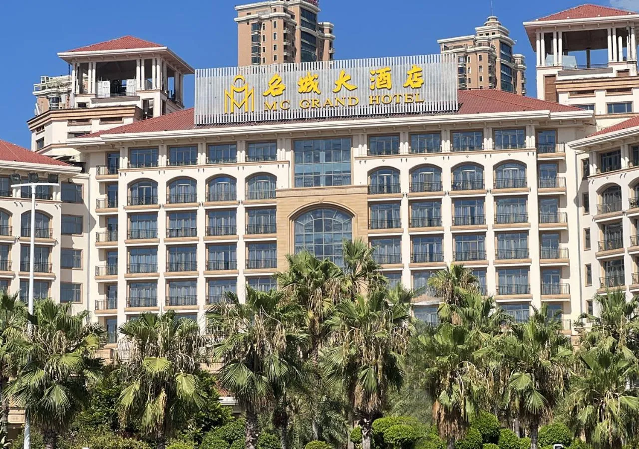 Property building in Ming Cheng Hotel Fuzhou