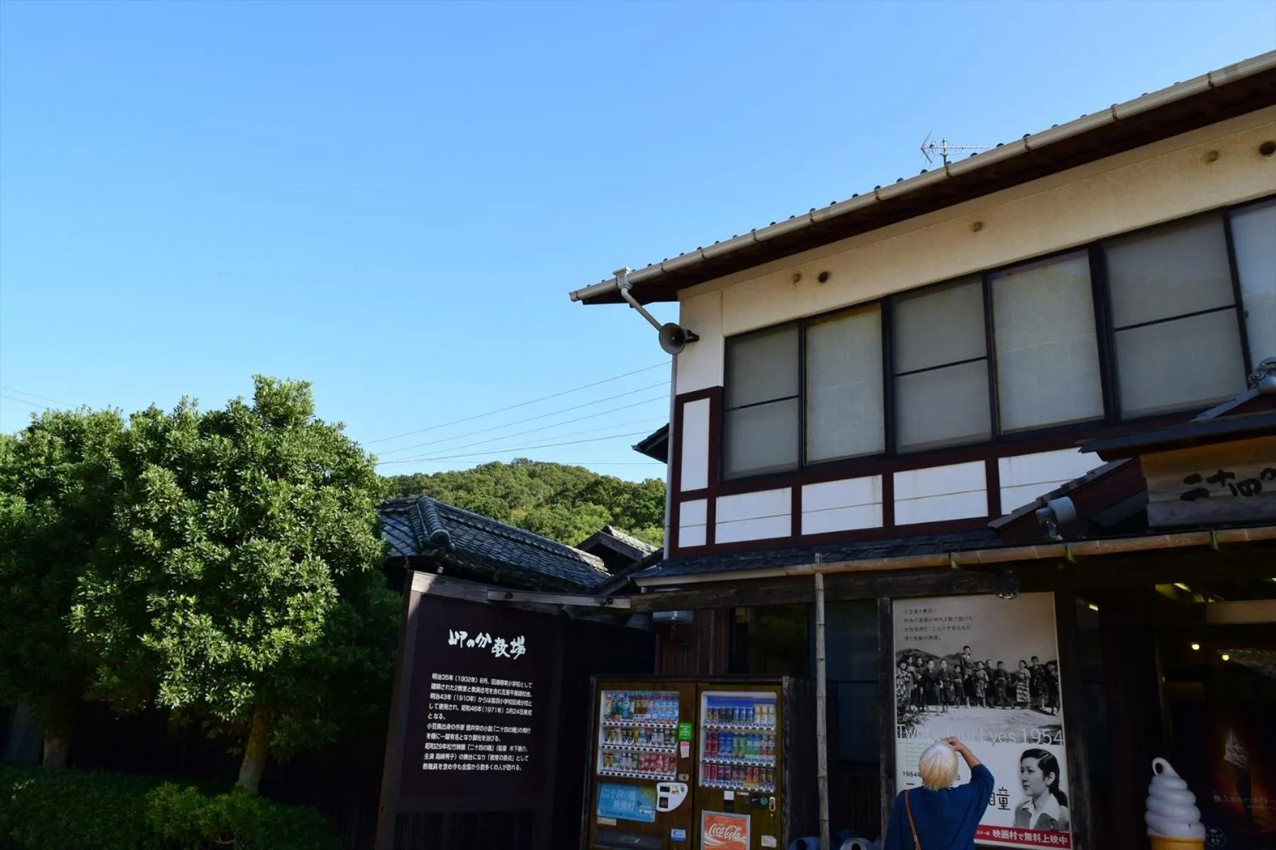 Nearby landmark in Sea Tiger Island Inn Shodoshima