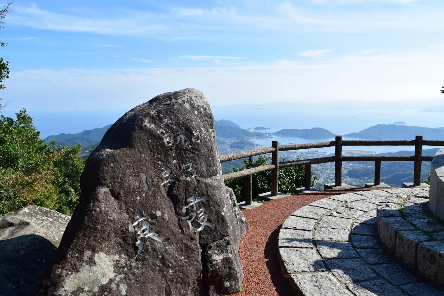 Nearby landmark in Sea Tiger Island Inn Shodoshima