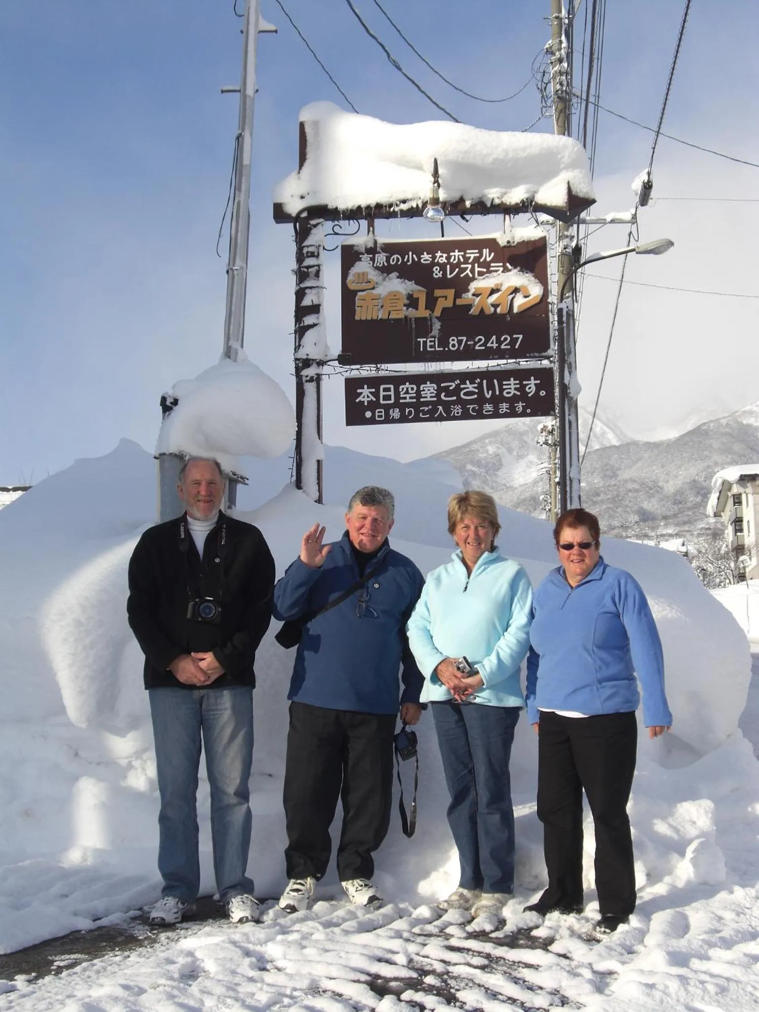 Day in Akakura Yours Inn