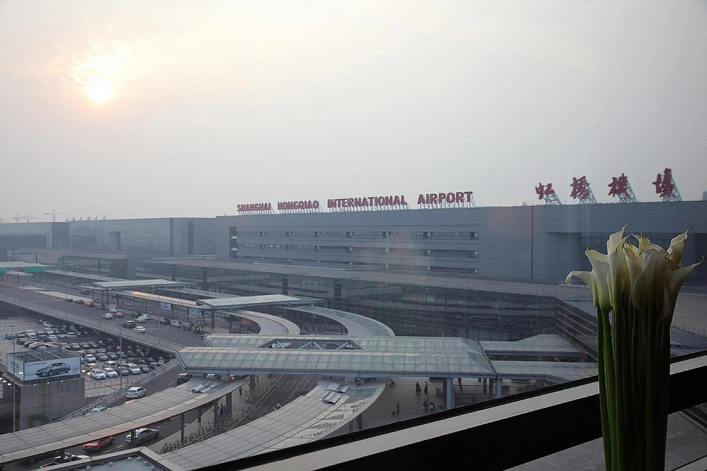 Facade/entrance in Air China Hongqiao Airport Hotel - Air China BoYue Hotel
