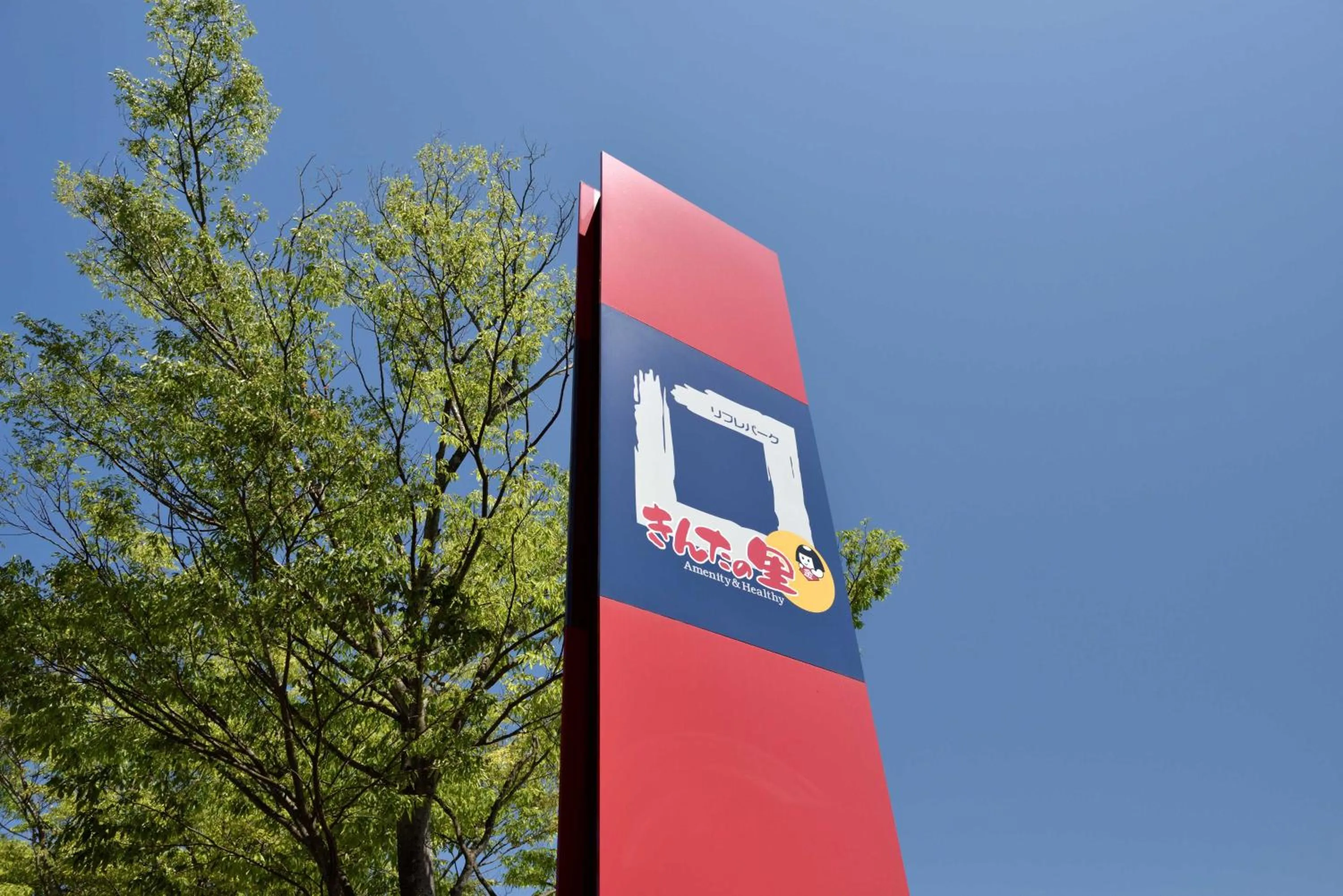 Property building in Kinta no sato