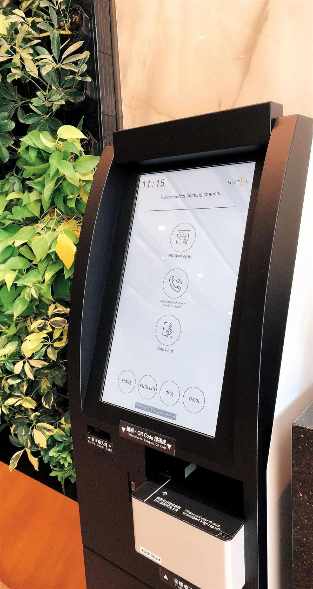 Business facilities in E Hotel