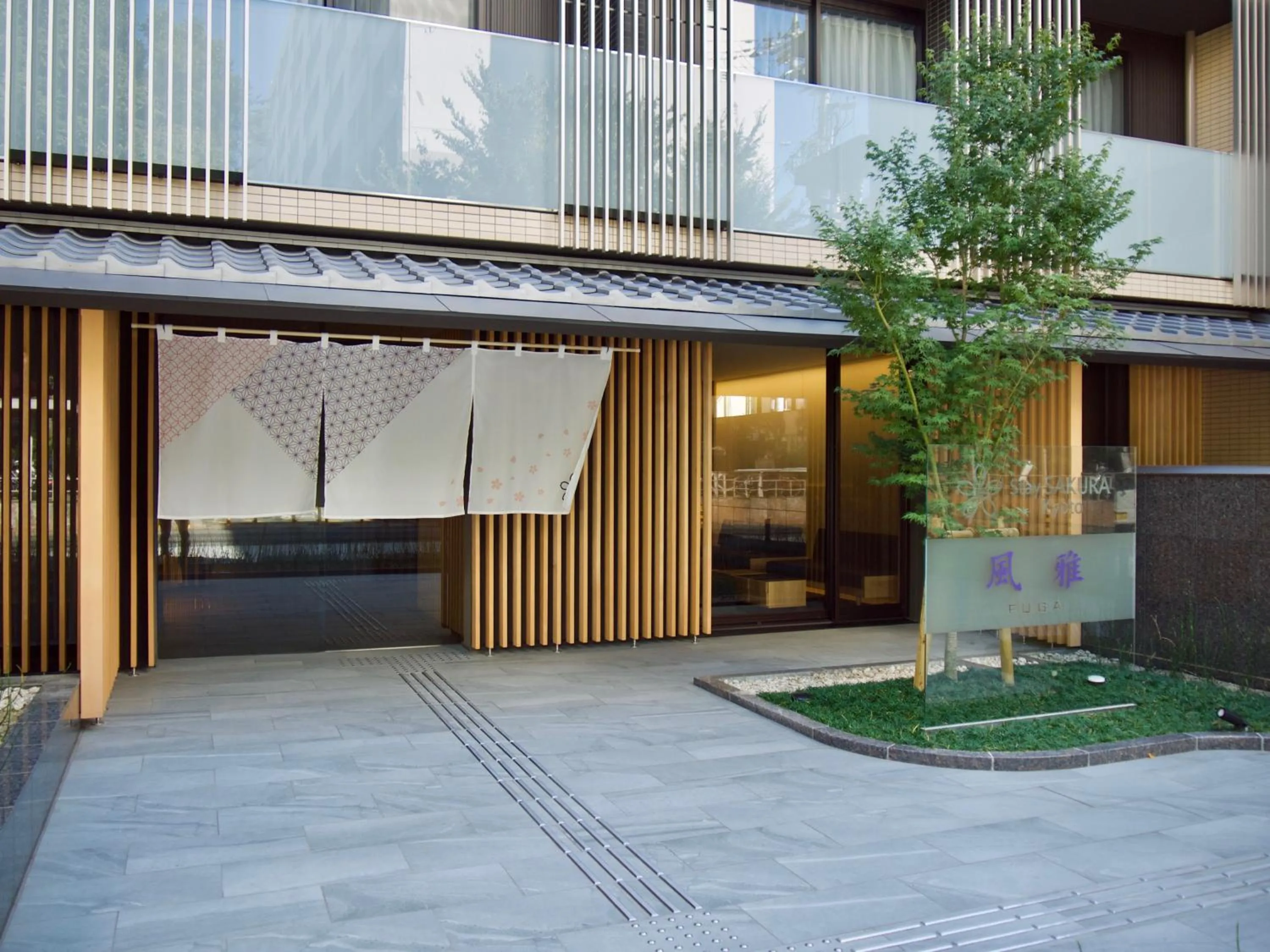 Facade/entrance in Stay SAKURA Kyoto Fuga