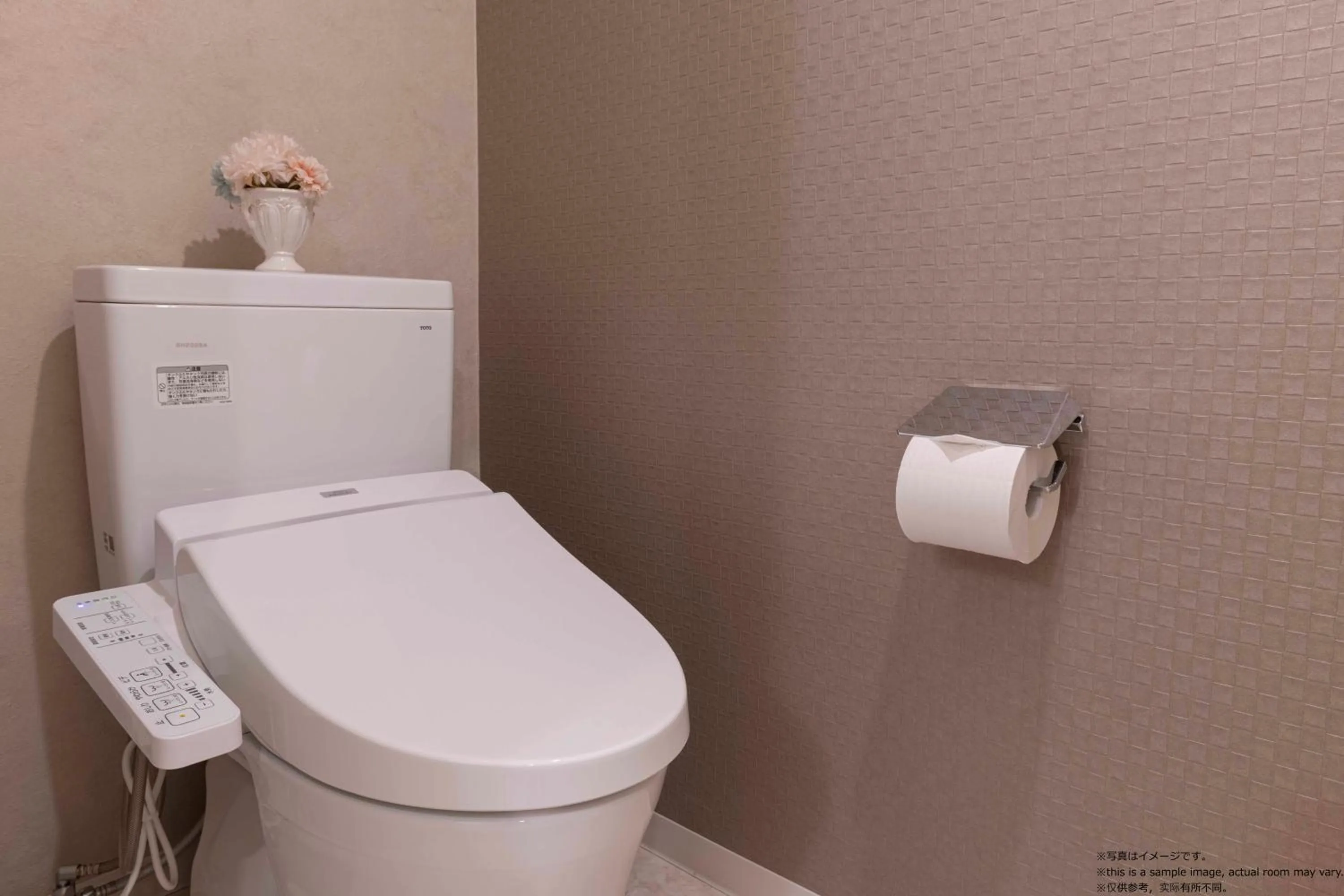 Toilet in Framboise KYOTO Hotel de charme