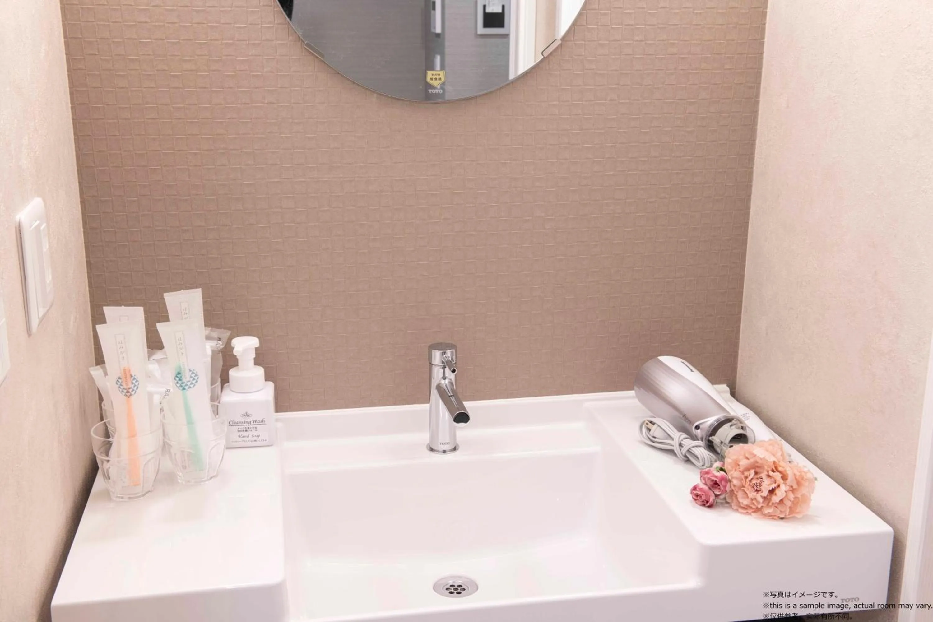 Bathroom in Framboise KYOTO Hotel de charme