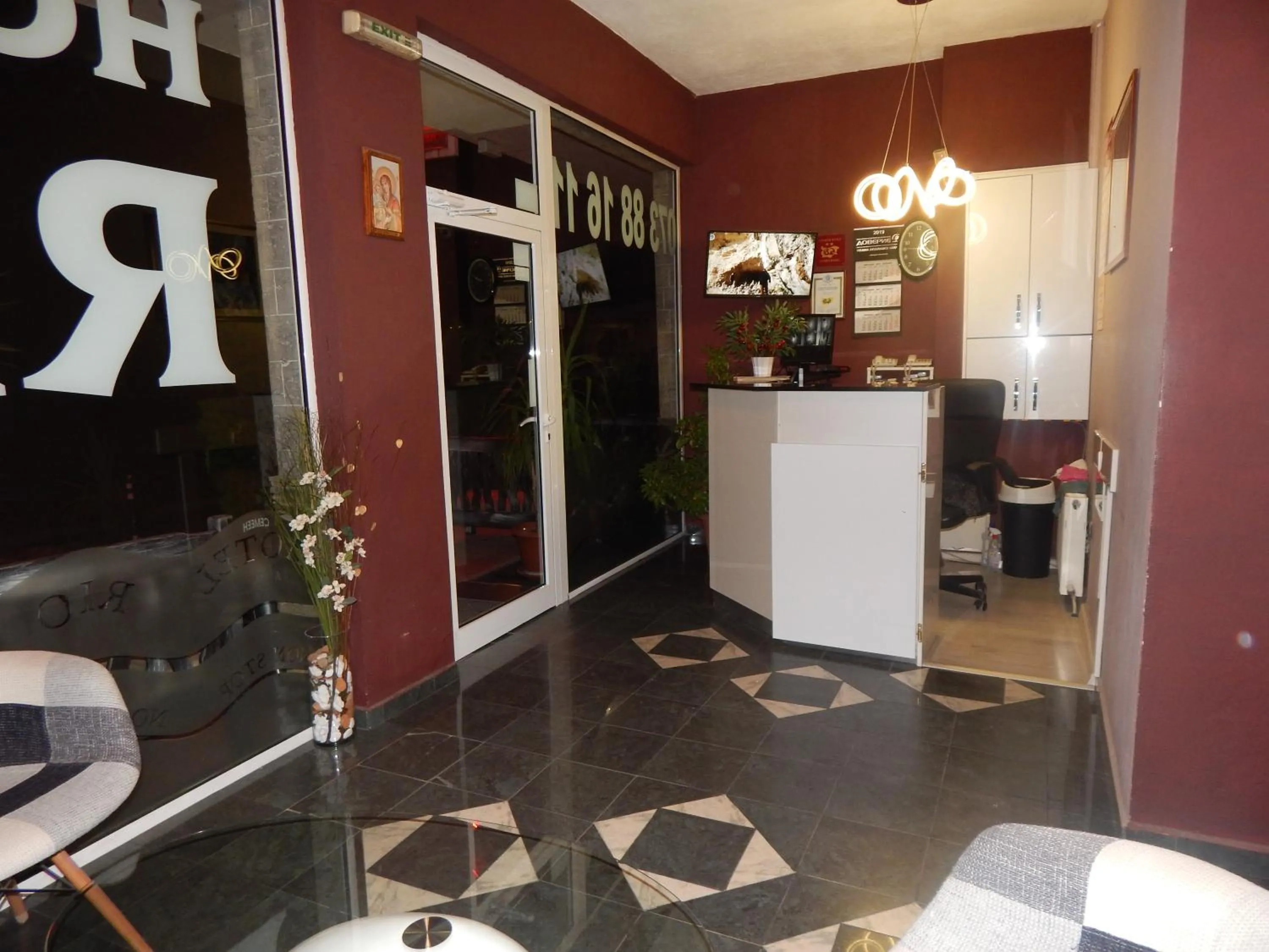 Lobby or reception in Rio Family Hotel