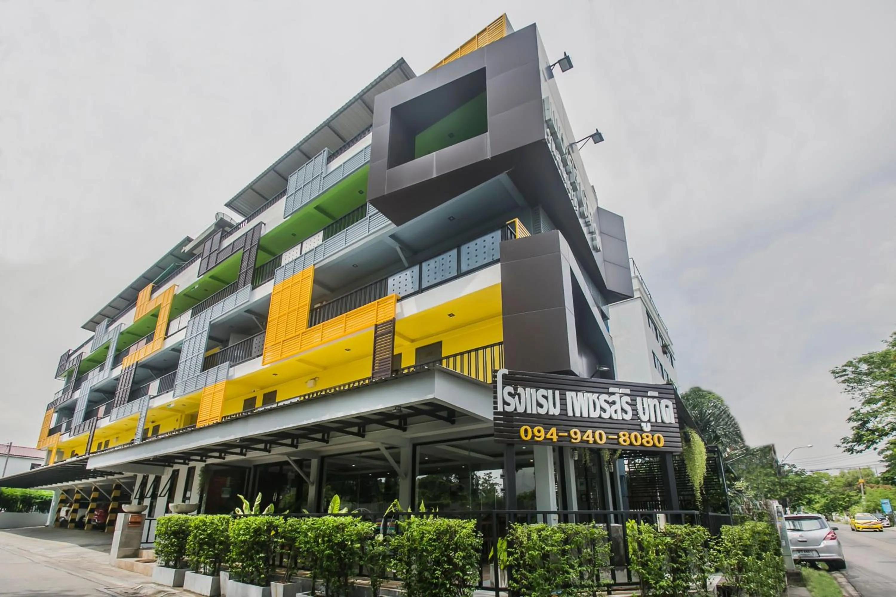 Petchsiri Boutique Hotel เพชรสิริ บูทิค