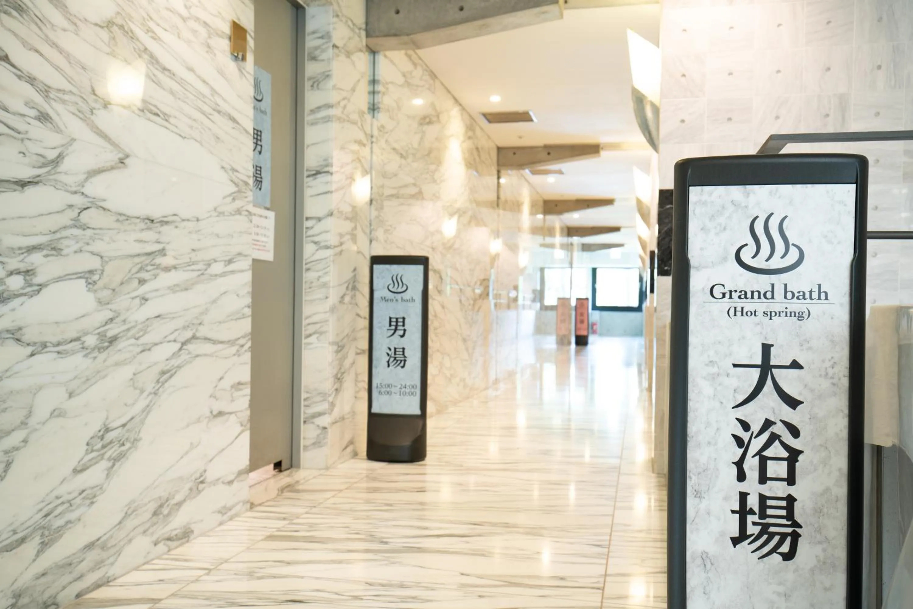 Hot Spring Bath in Rembrandt Premium Fuji Gotenba