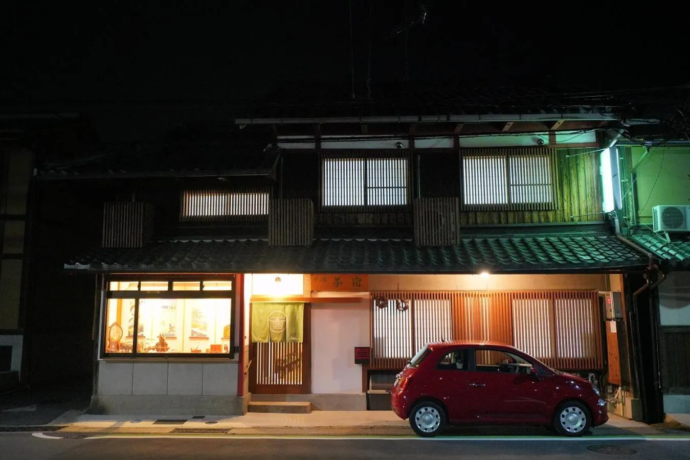 Facade/entrance in Uji Tea Inn