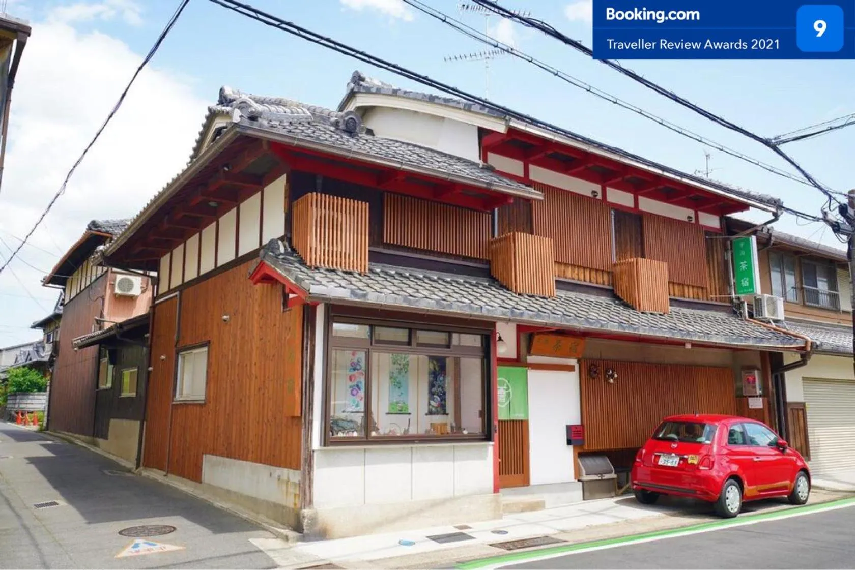 Property building in Uji Tea Inn