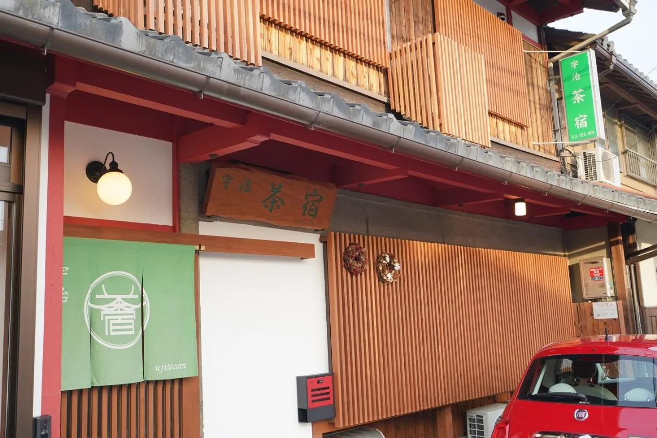 Facade/entrance in Uji Tea Inn