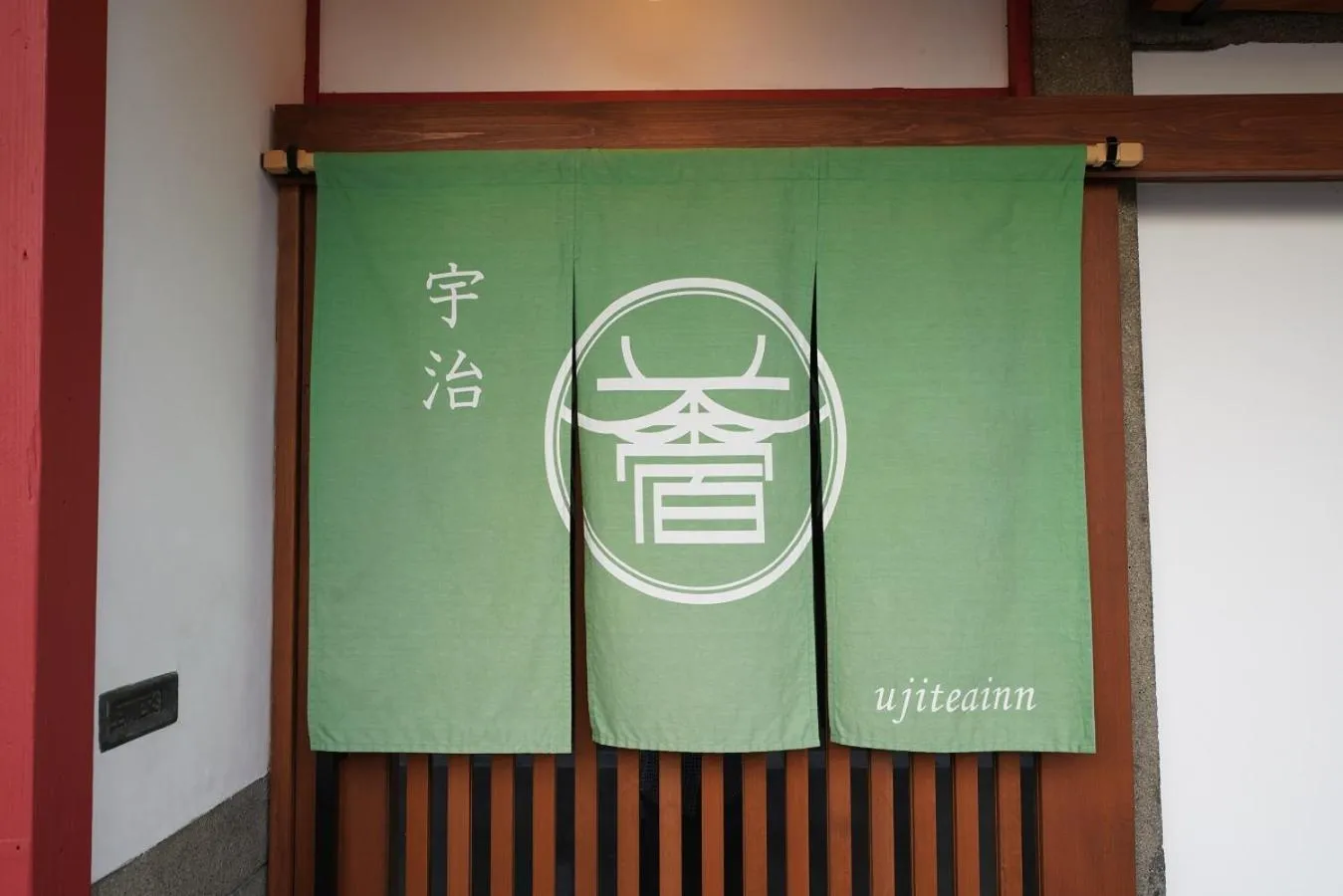 Facade/entrance in Uji Tea Inn