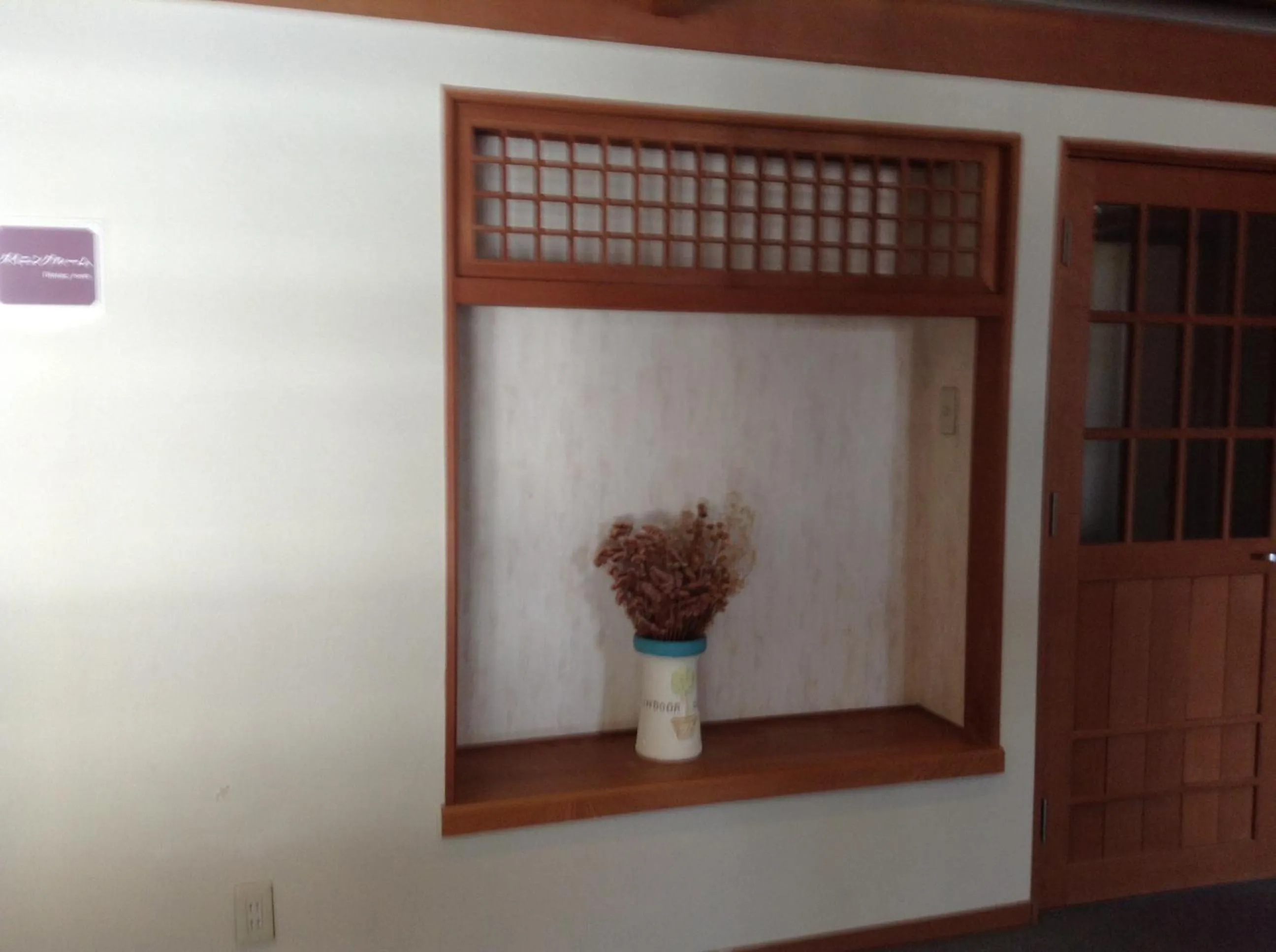 Decorative detail in Happokan