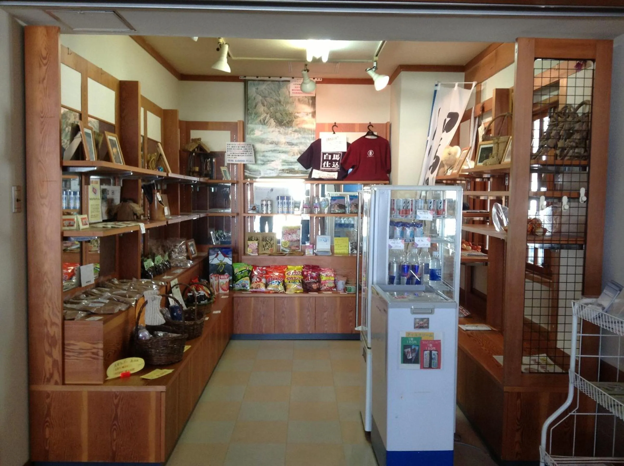 On-site shops in Happokan