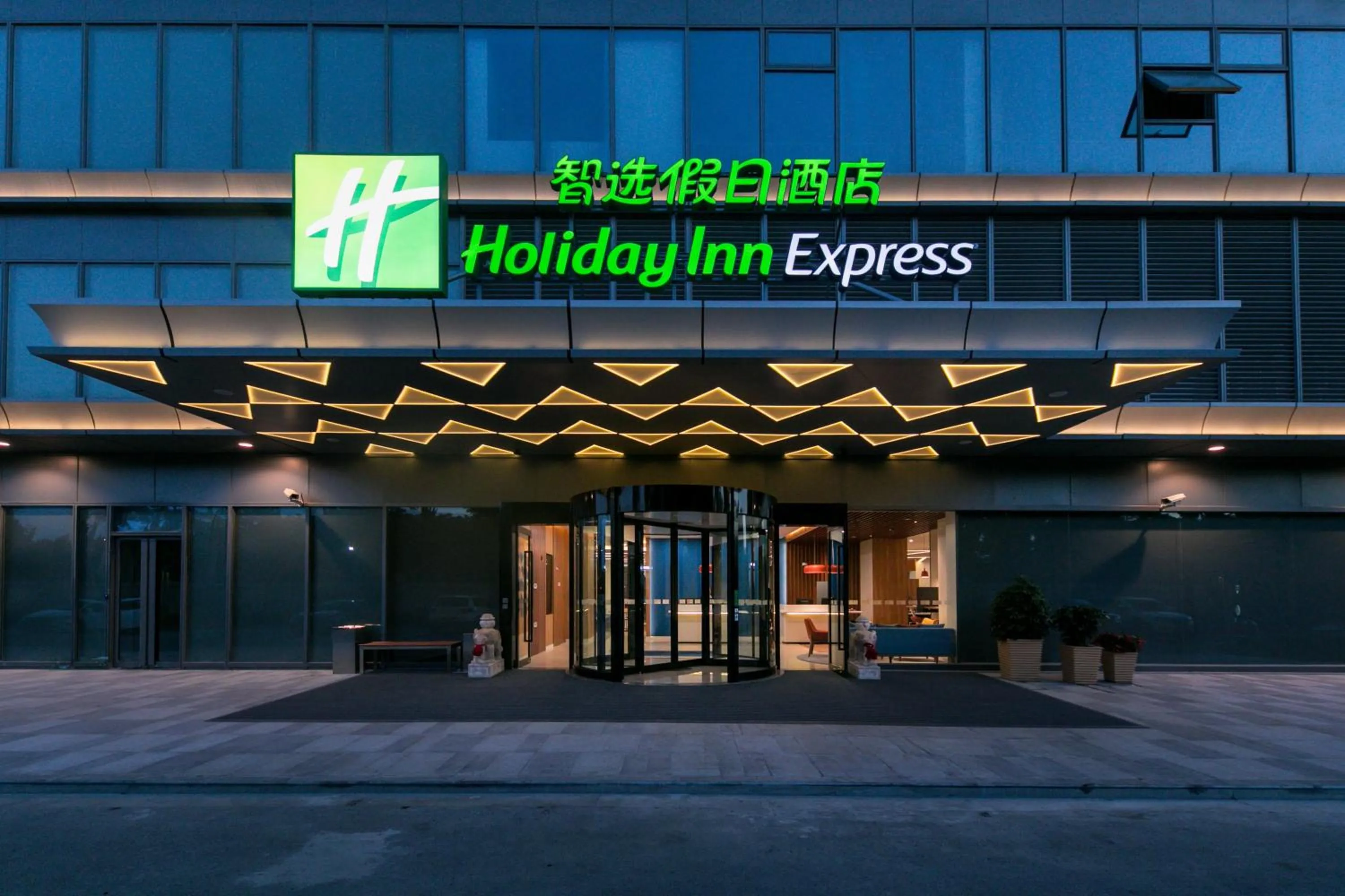 Property building in Holiday Inn Express Shanghai Tangzhen, an IHG Hotel
