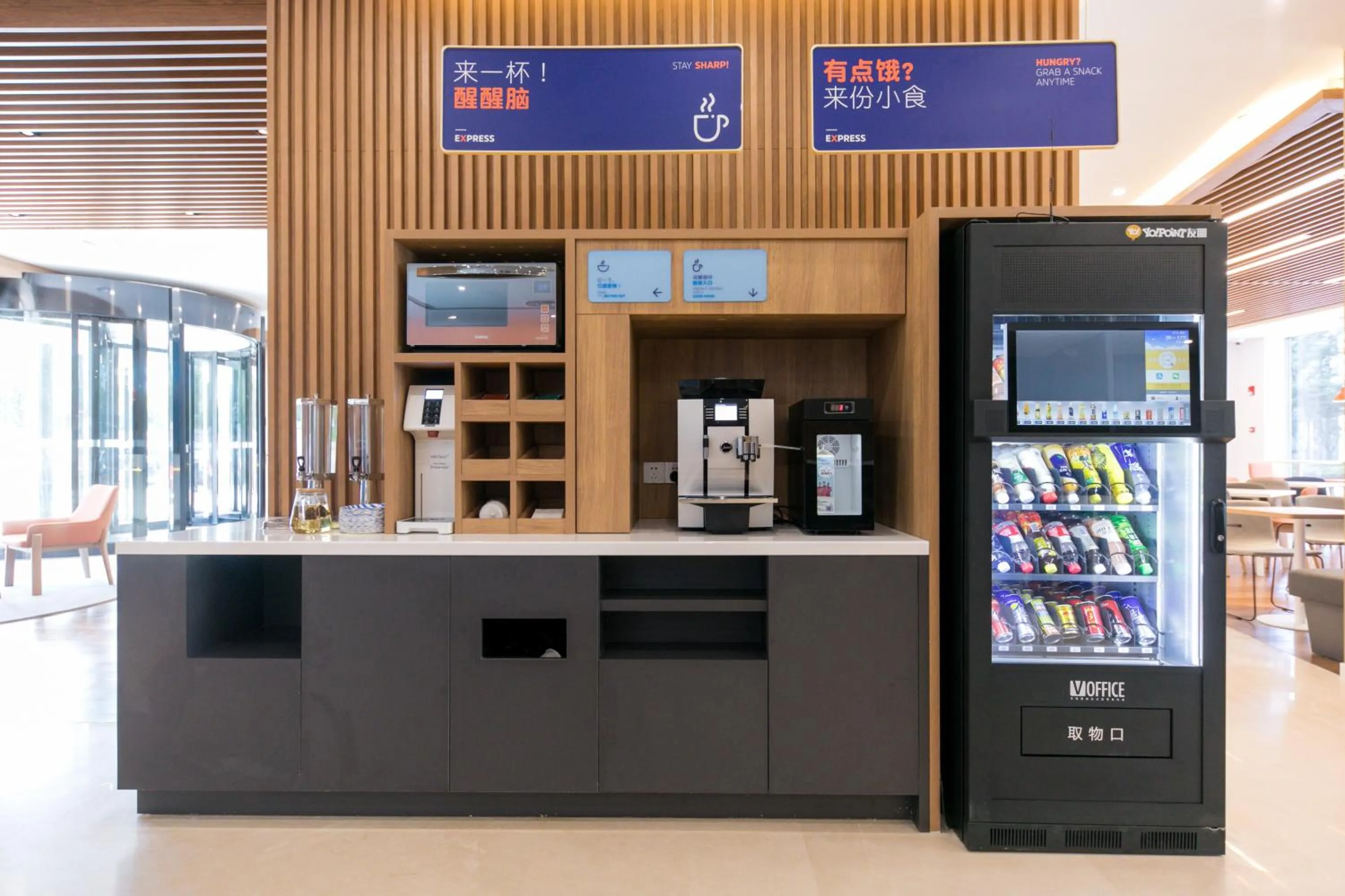 Photo of the whole room in Holiday Inn Express Shanghai Tangzhen, an IHG Hotel